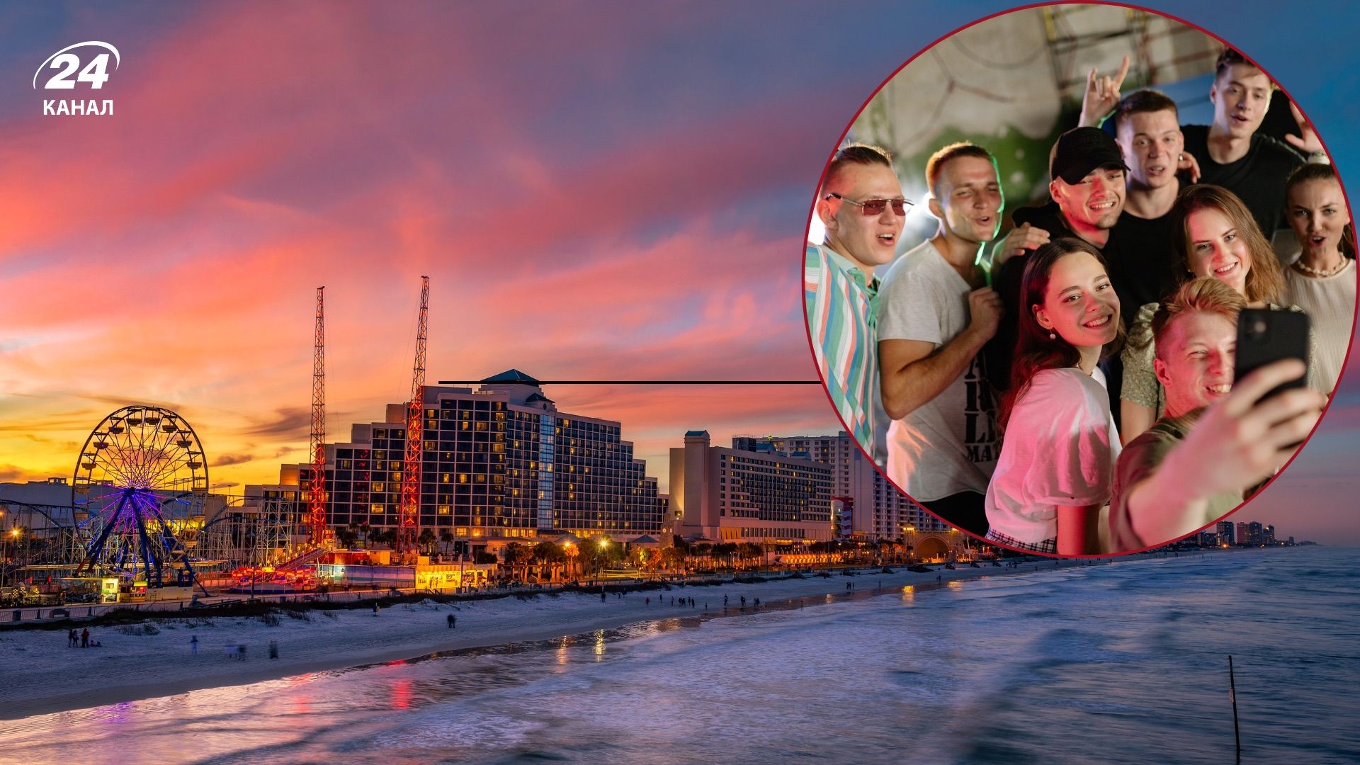 Які напрямки можуть бути небезпечними для молоді Які напрямки можуть бути небезпечними для молоді