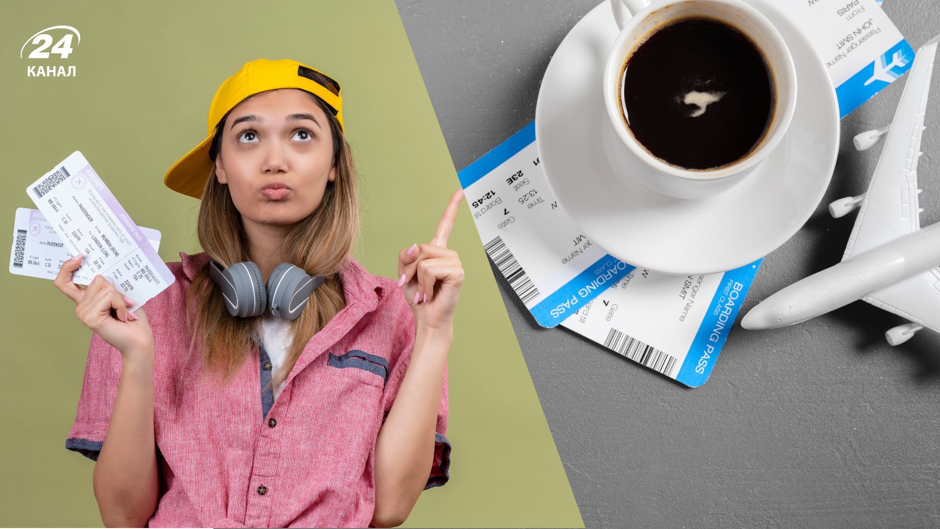 Назван лучший день и месяц для покупки билетов Назван лучший день и месяц для покупки билетов