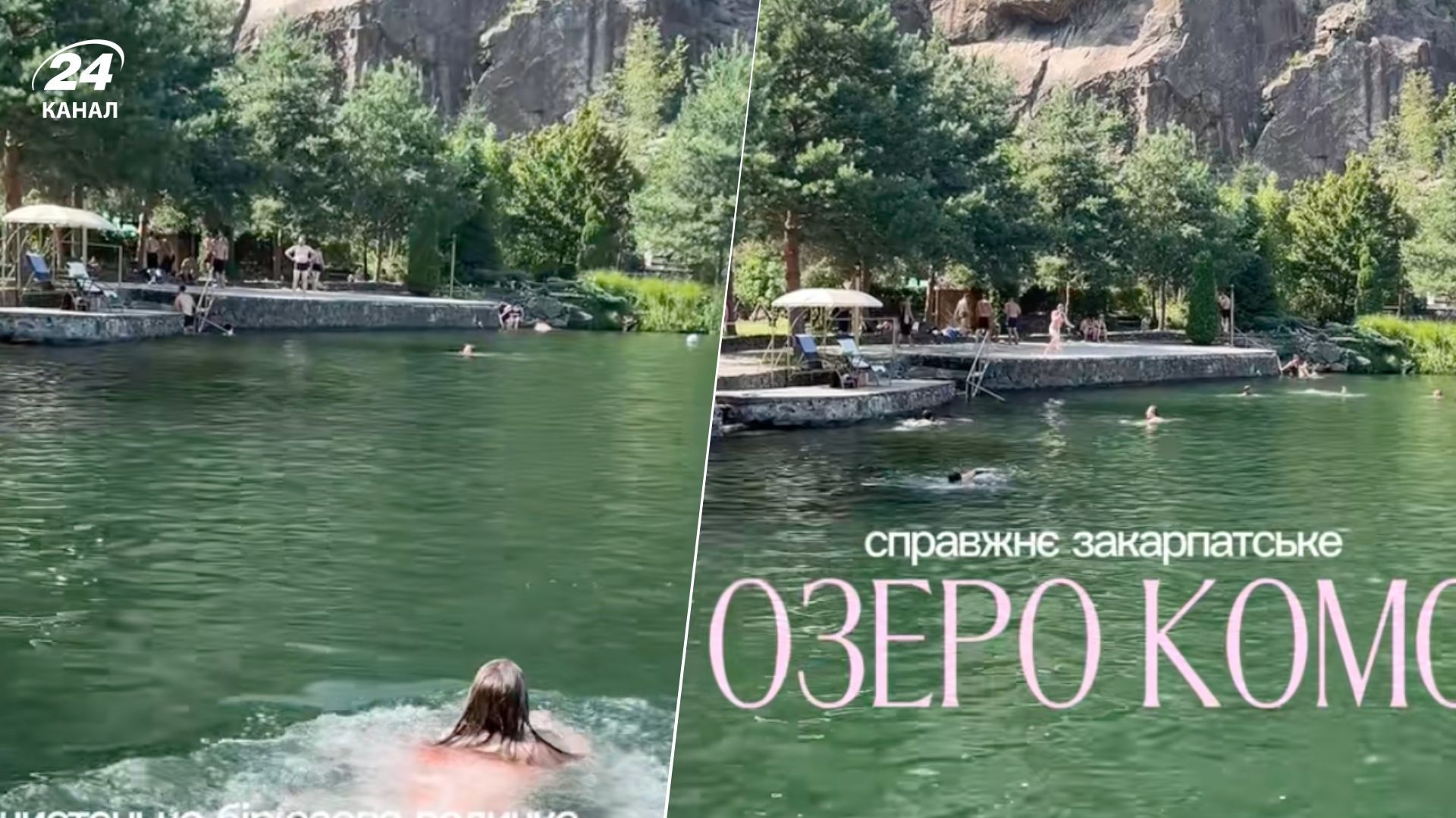 Це місце на Закарпатті нагадує озеро Комо - відео Це місце на Закарпатті нагадує озеро Комо - відео