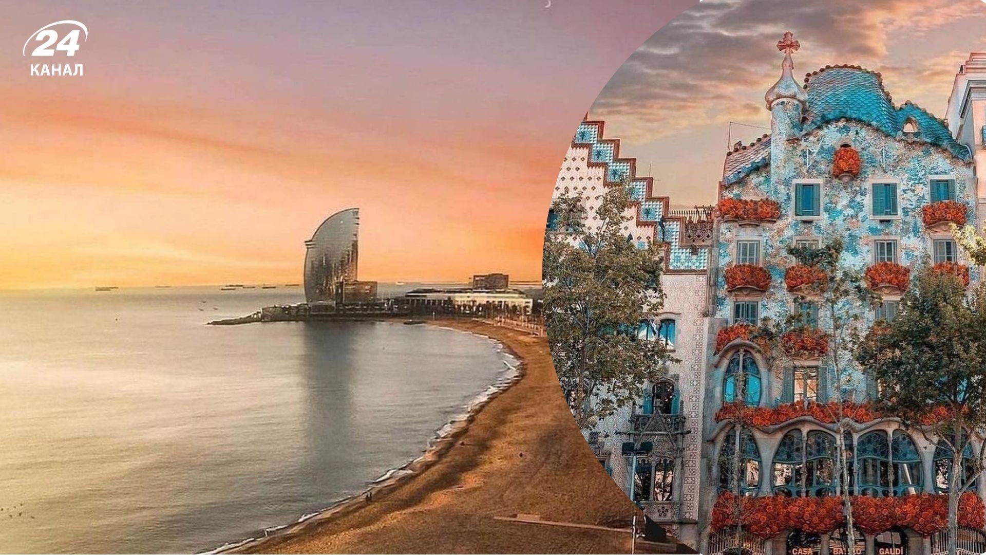 Куди варто поїхати в Іспанії навесні