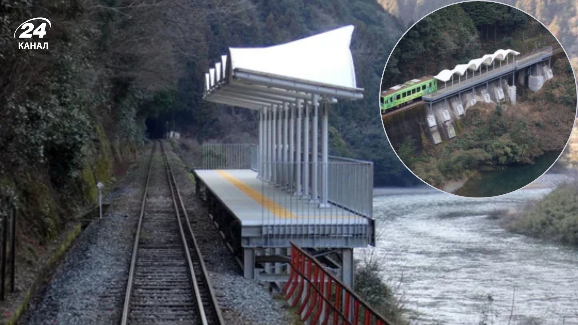 Незвичайна станція в Японії 