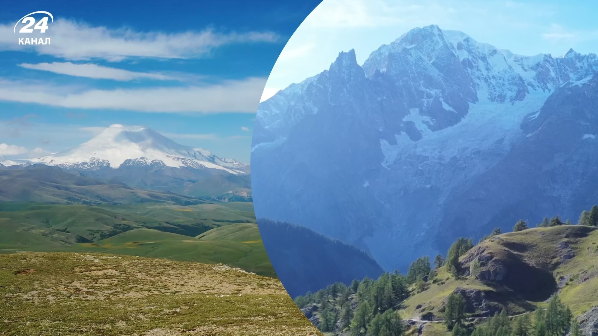 Яка гора найвища у Європі і чому навколо цього є суперечки Яка гора найвища у Європі і чому навколо цього є суперечки