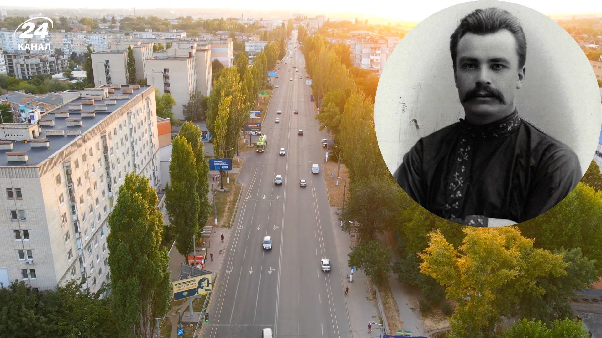 Что посмотреть в Кропивницком, родном городе Владимира Винниченко Что посмотреть в Кропивницком, родном городе Владимира Винниченко