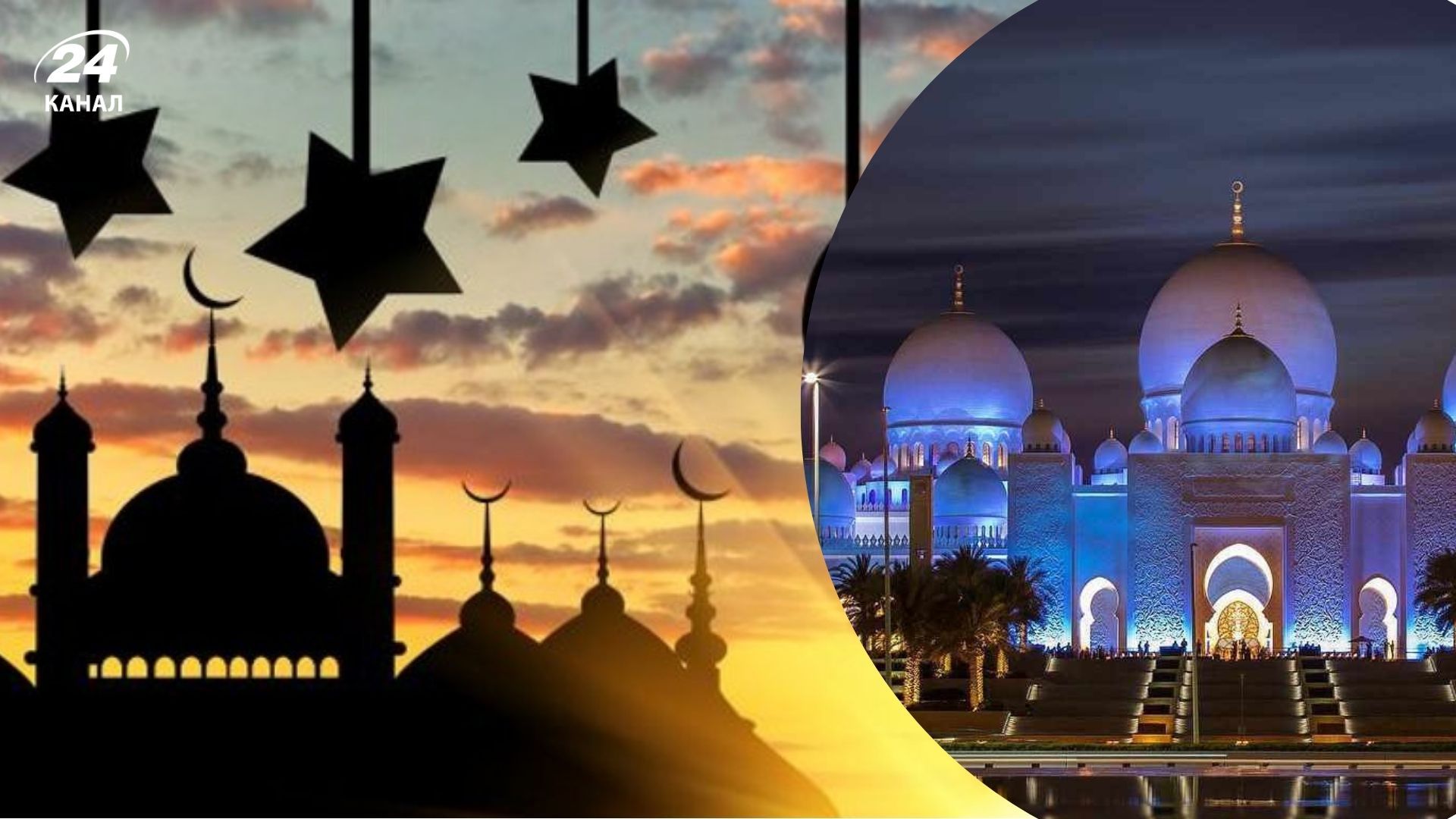 В мусульманских странах начался Рамадан