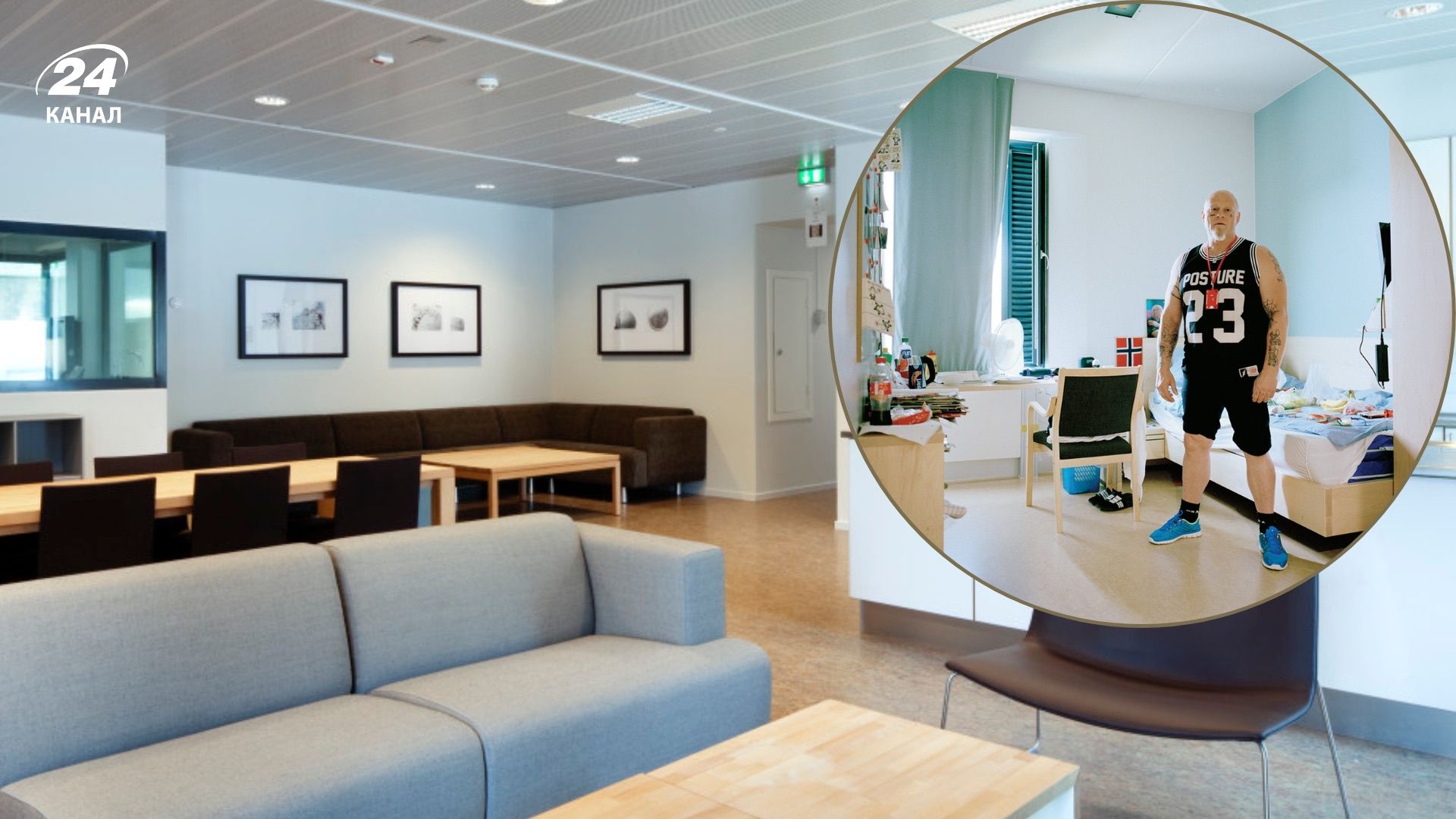 В'язниця у Норвегії