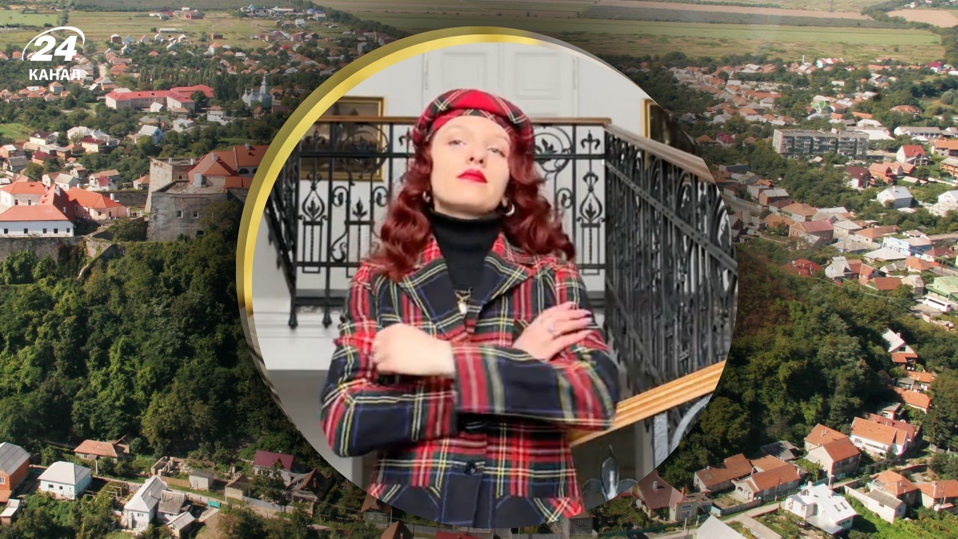 Гидеса назвала интересные локации в Мукачево, которые стоит посетить