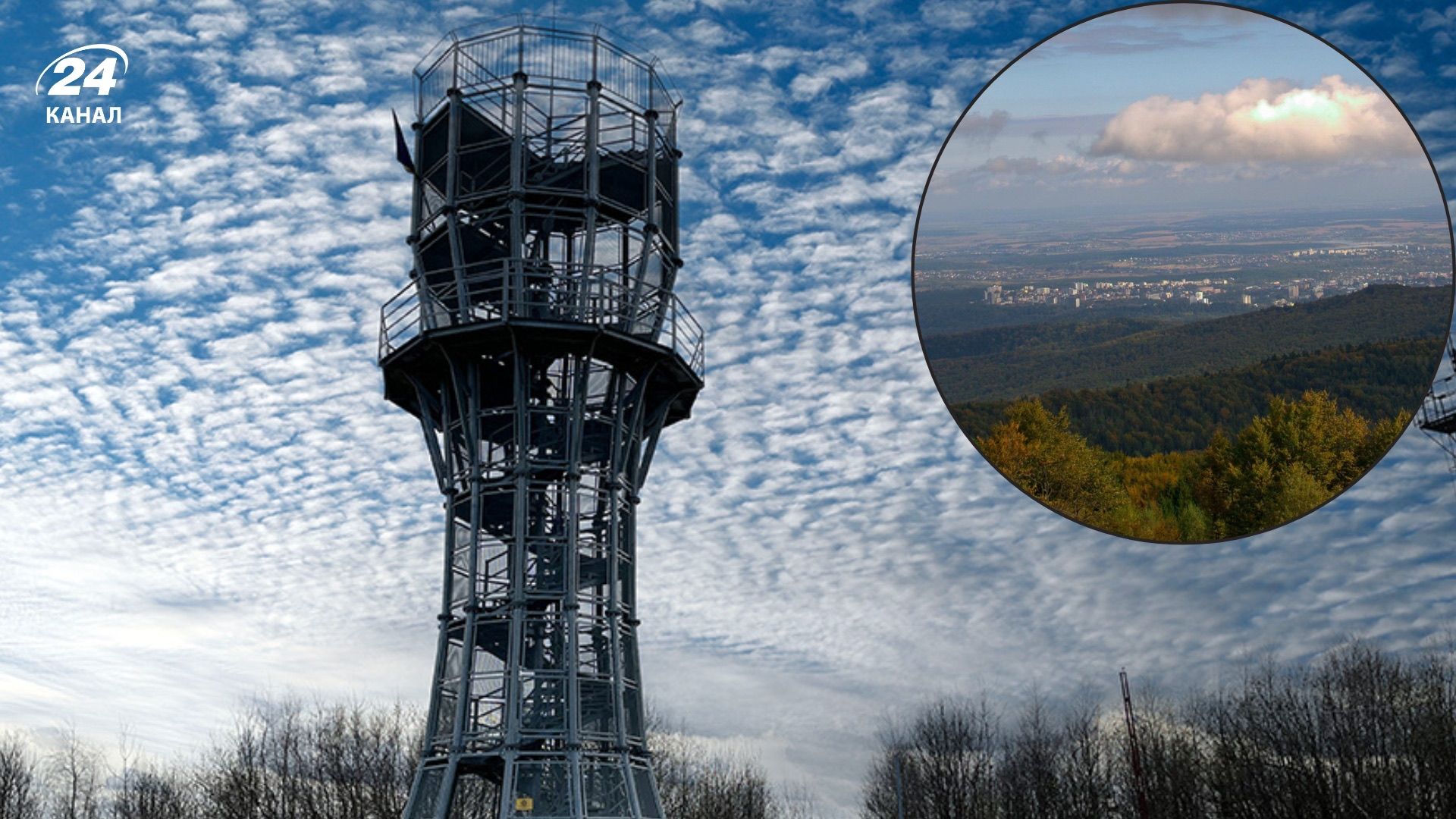 Карпатский маяк Карпатский маяк