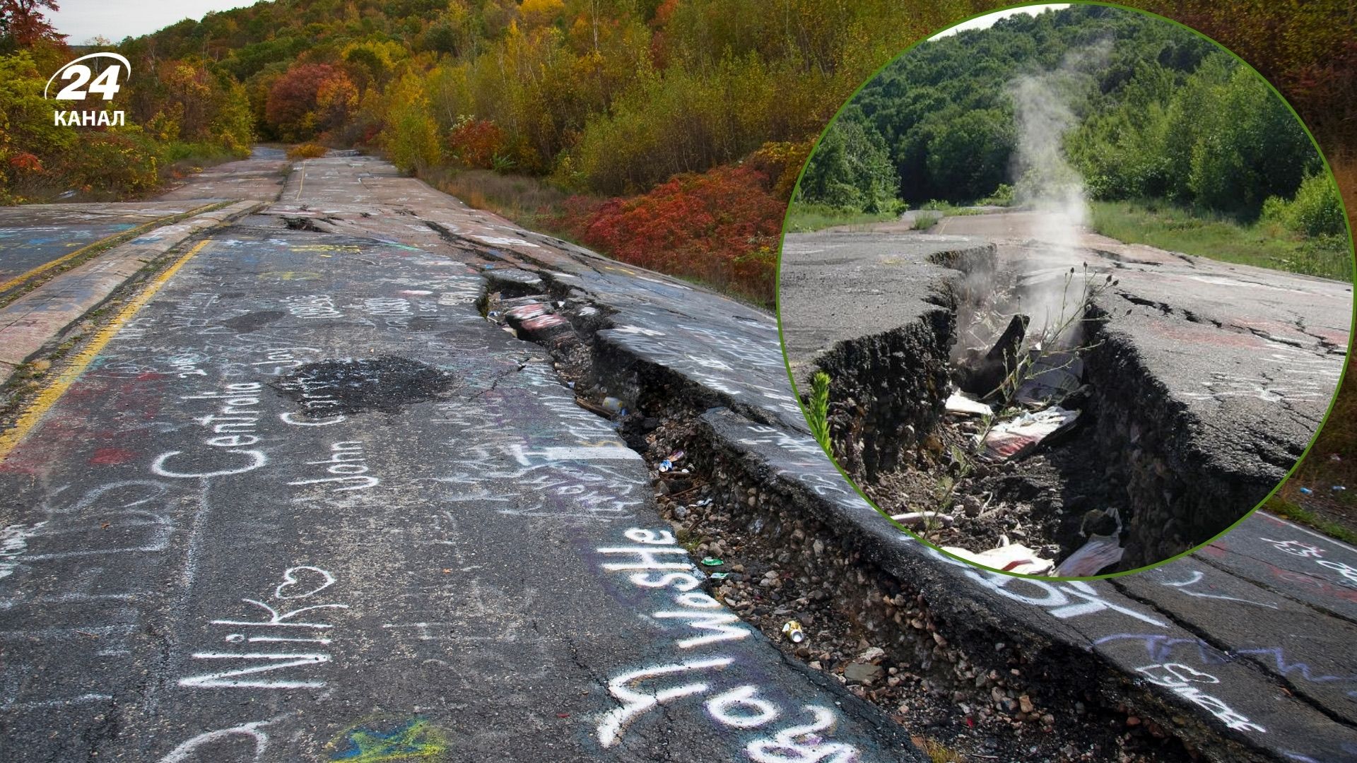 В этом городе под землей уже более 60 лет горит огонь: что это за место В этом городе под землей уже более 60 лет горит огонь: что это за место