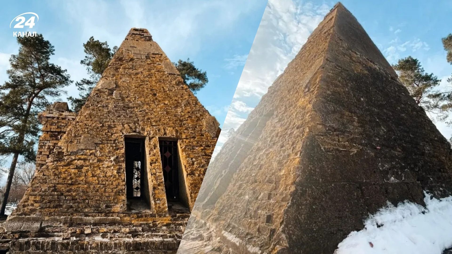 На Полтавщине есть пирамида На Полтавщине есть пирамида