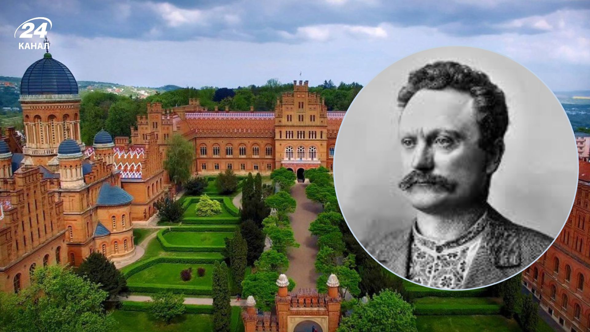 Чернівецький університет є одним з найкрасивіших вишів Європи