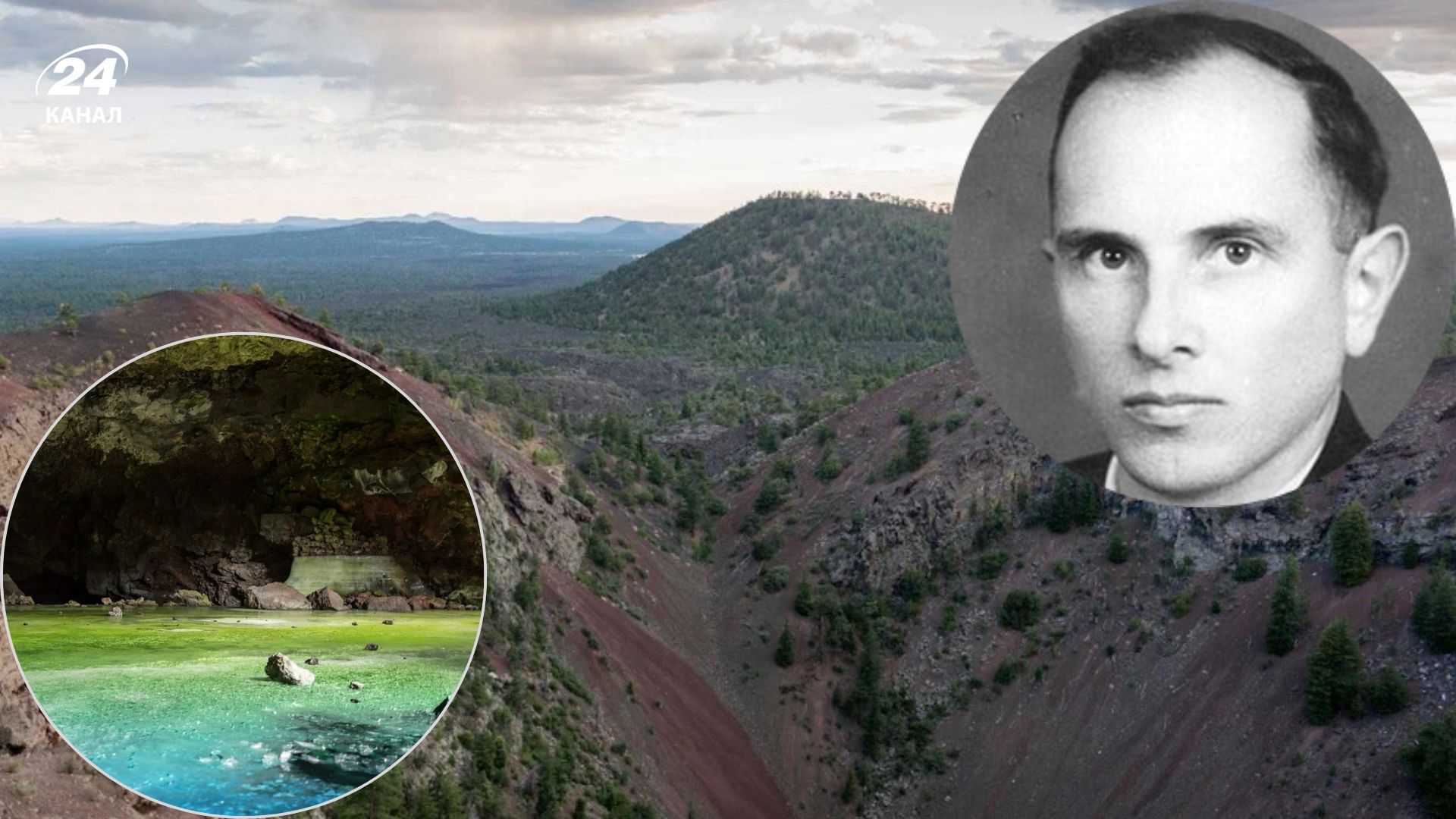 Необычный вулкан в США