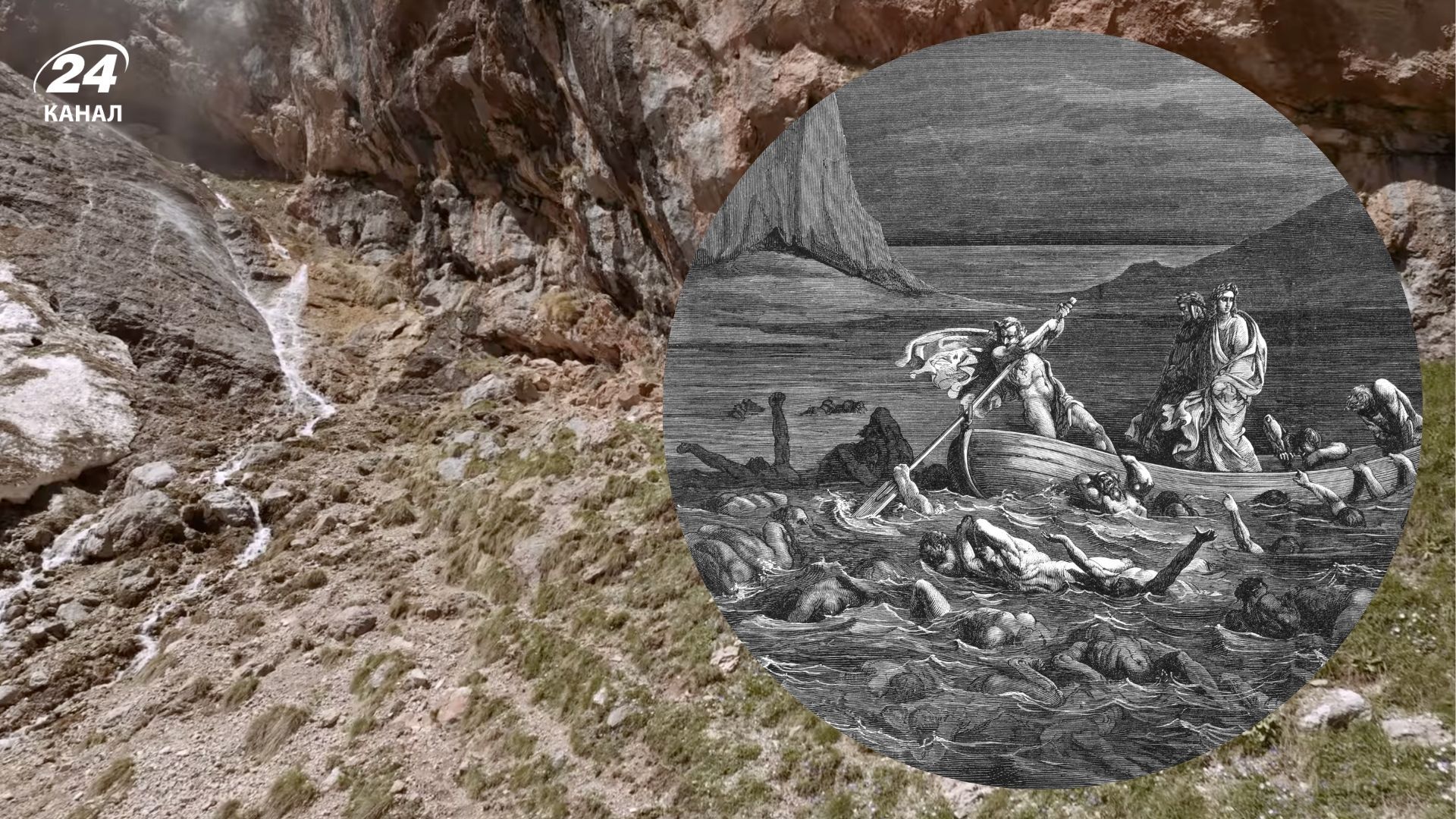 Где расположена река Стикс в реальном мире и как она выглядит сегодня