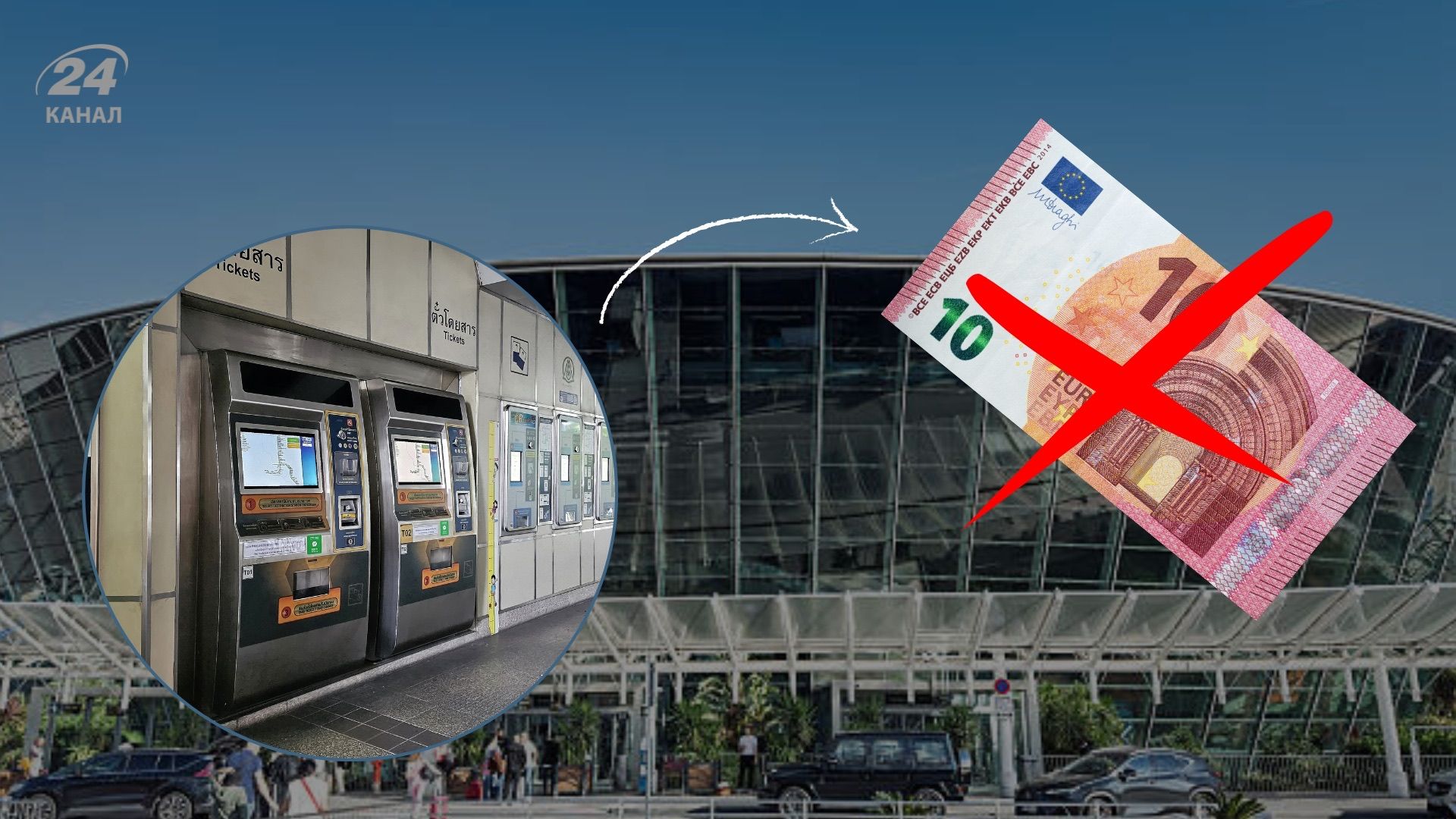 Как не переплатить за билет в Ницце Как не переплатить за билет в Ницце