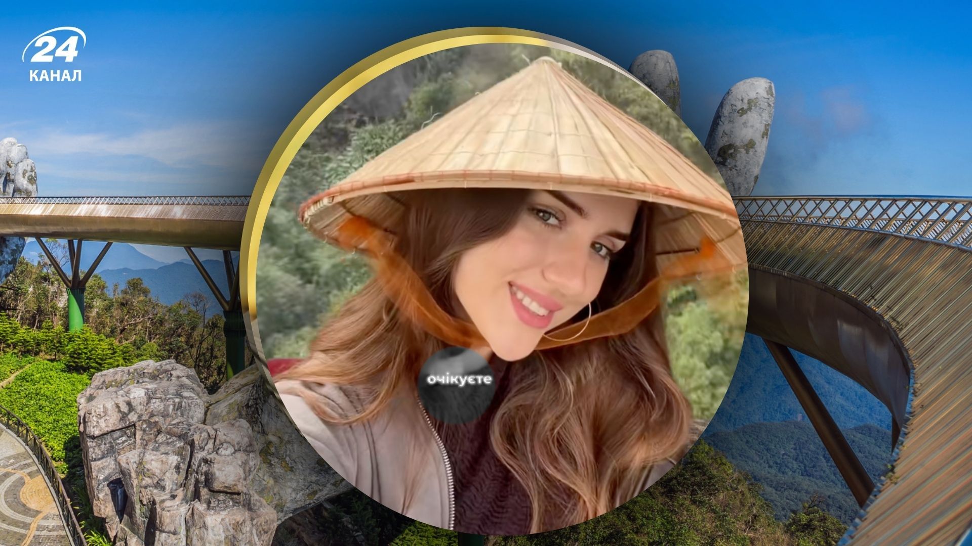 Українка назвала нюанси, які можуть розчарувати туристів у В'єтнамі