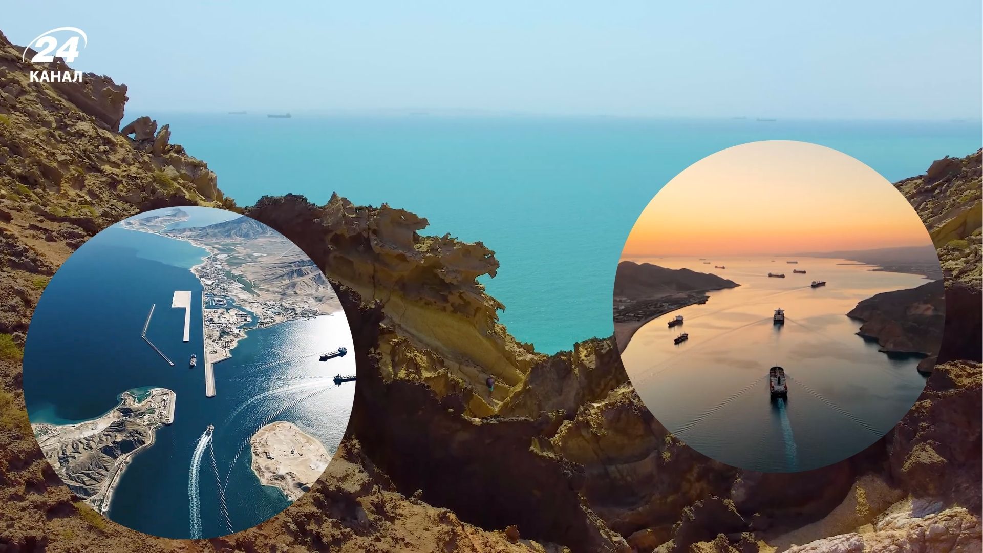 Ормузский пролив - кому принадлежит, почему важен для всего мира и как выглядит Ормузский пролив - кому принадлежит, почему важен для всего мира и как выглядит