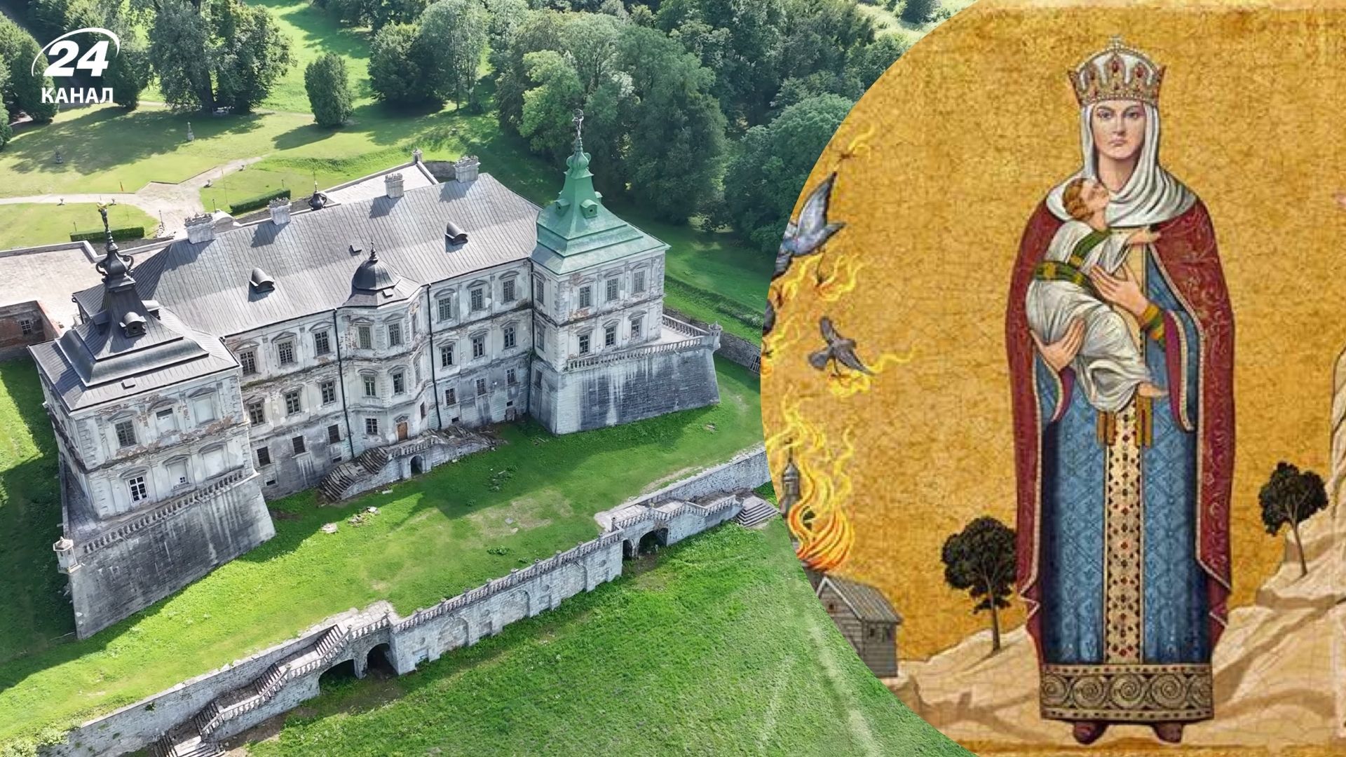 Где родилась княгиня Ольга и при чем здесь Подгорецкий замок Где родилась княгиня Ольга и при чем здесь Подгорецкий замок