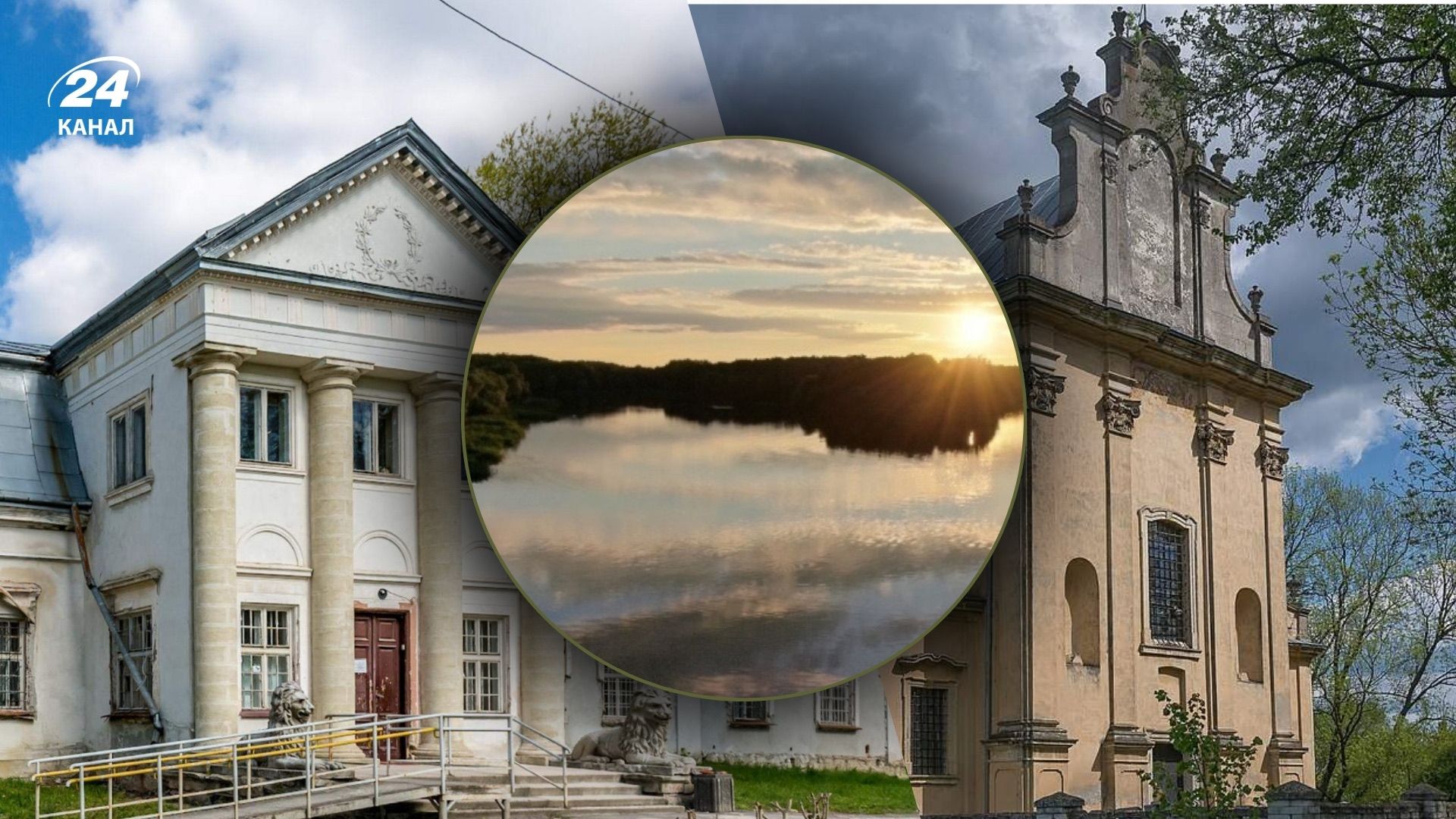 Идеальная локация для отдыха возле Львова