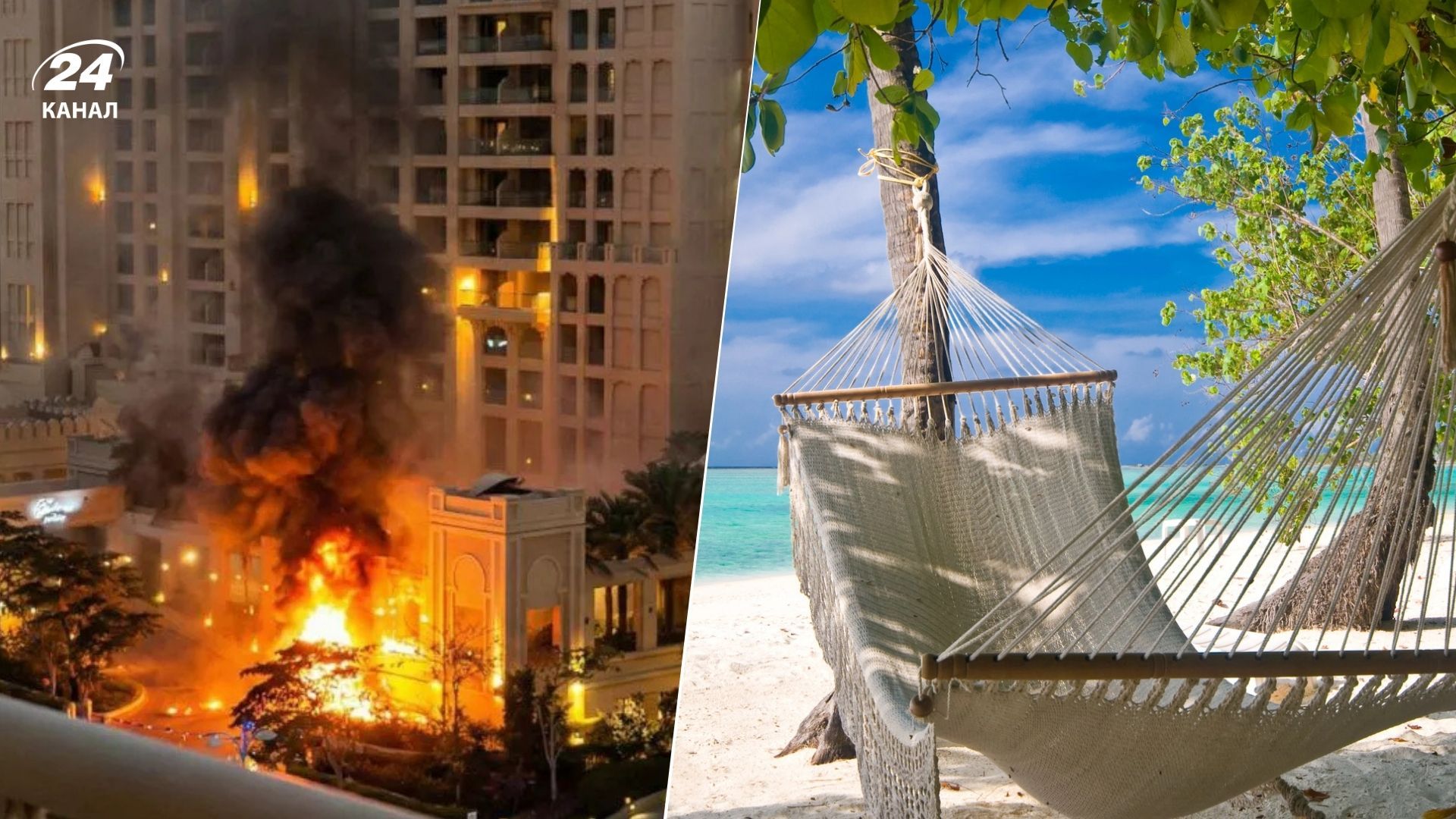 Куди зараз не варто їхати у відпустку, а які напрямки безпечні для українців