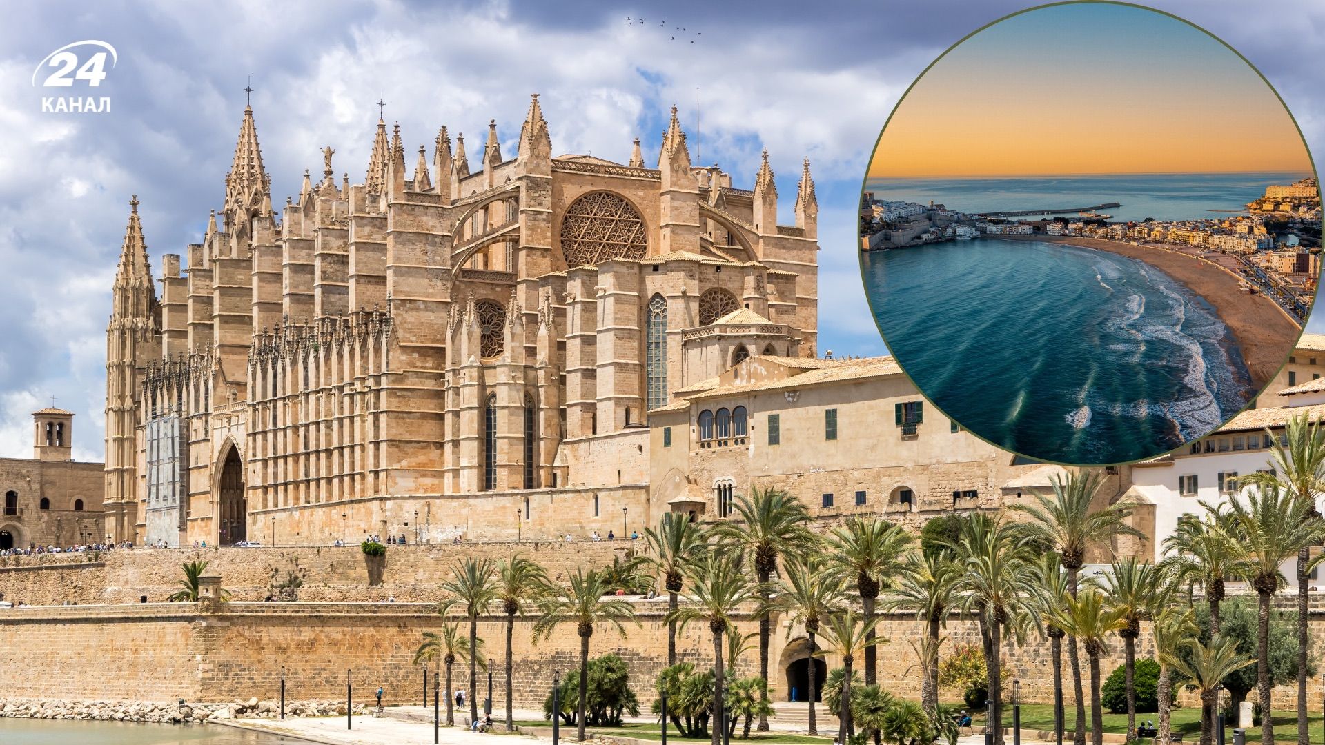 Недооцененный испанский город, который стоит посетить весной Недооцененный испанский город, который стоит посетить весной