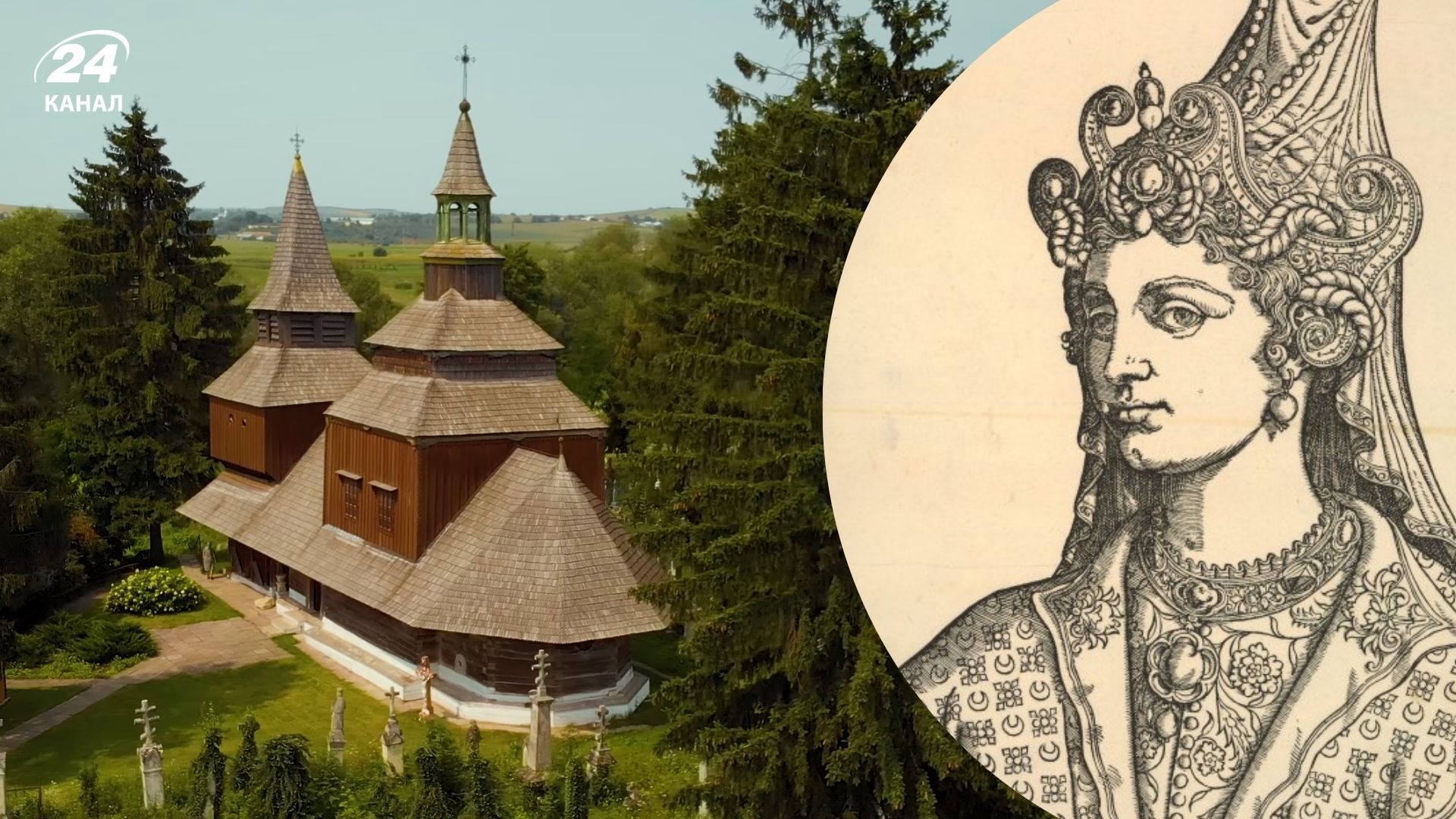 Что посмотреть в Рогатине - старейшая в Украине деревянную церковь, где молилась Роксолана Что посмотреть в Рогатине - старейшая в Украине деревянную церковь, где молилась Роксолана