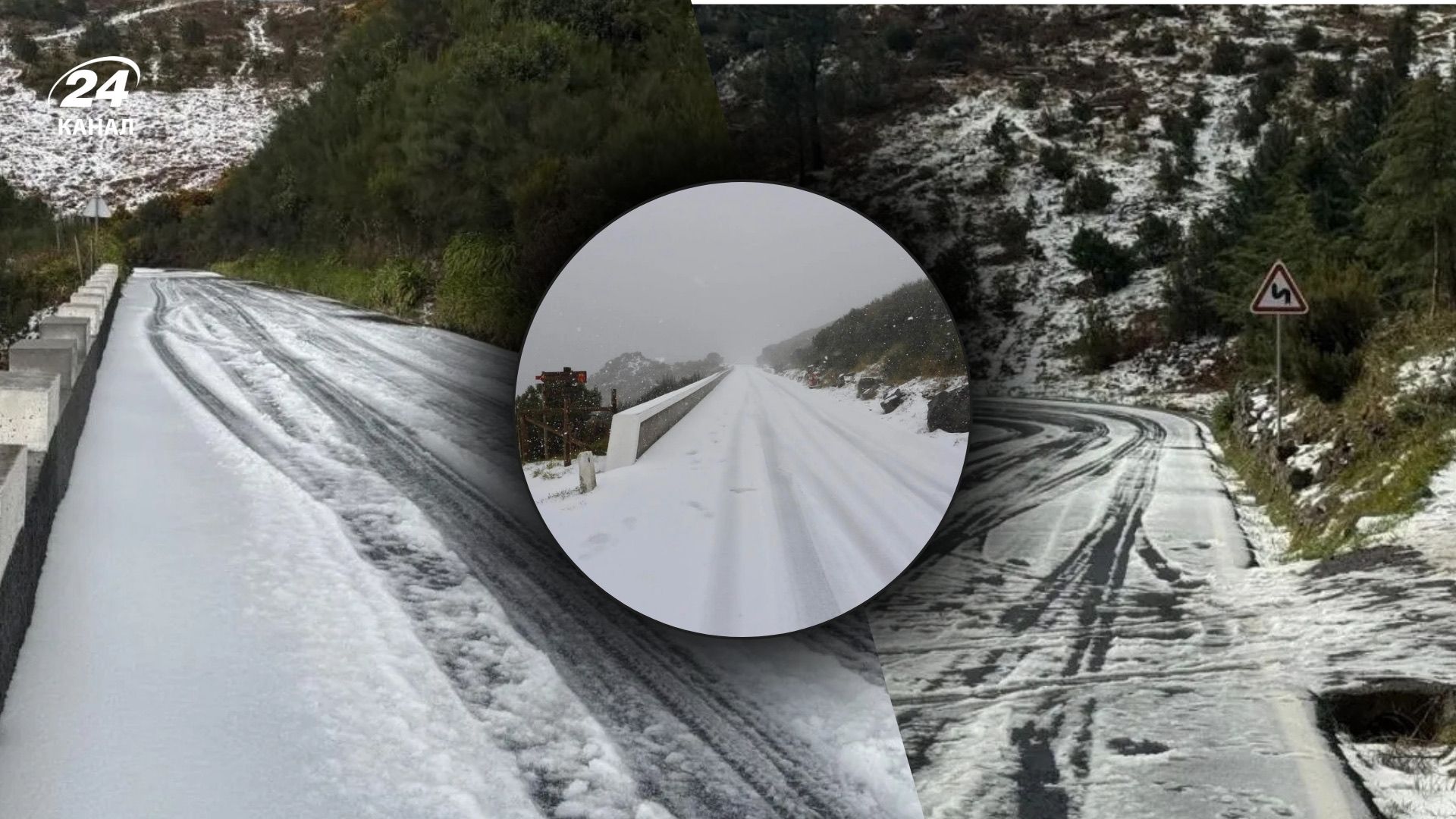 На Мадейрі випав сніг 