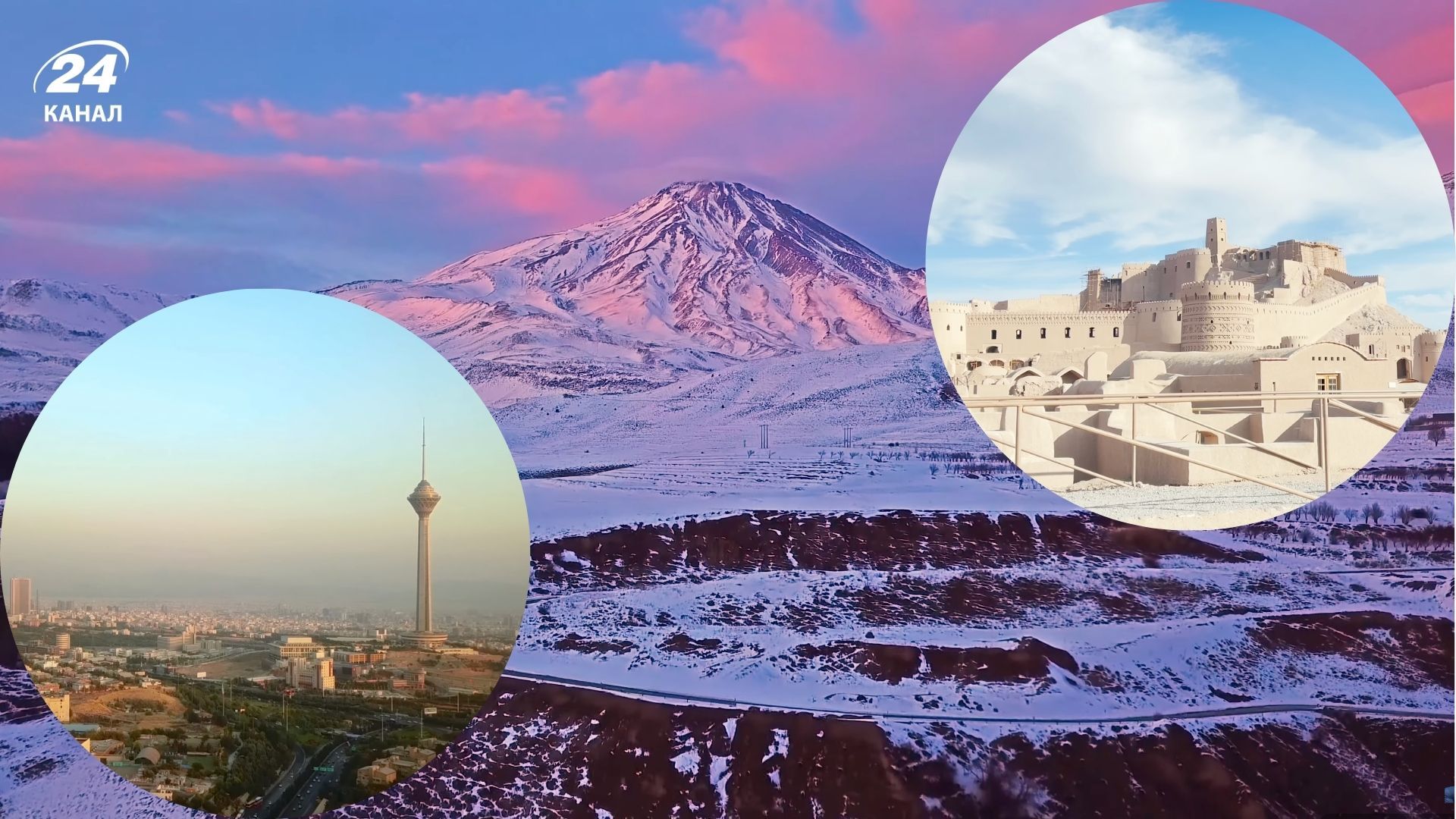 Що варто знати про Іран сьогодні - історія, географія, туристичні фішки