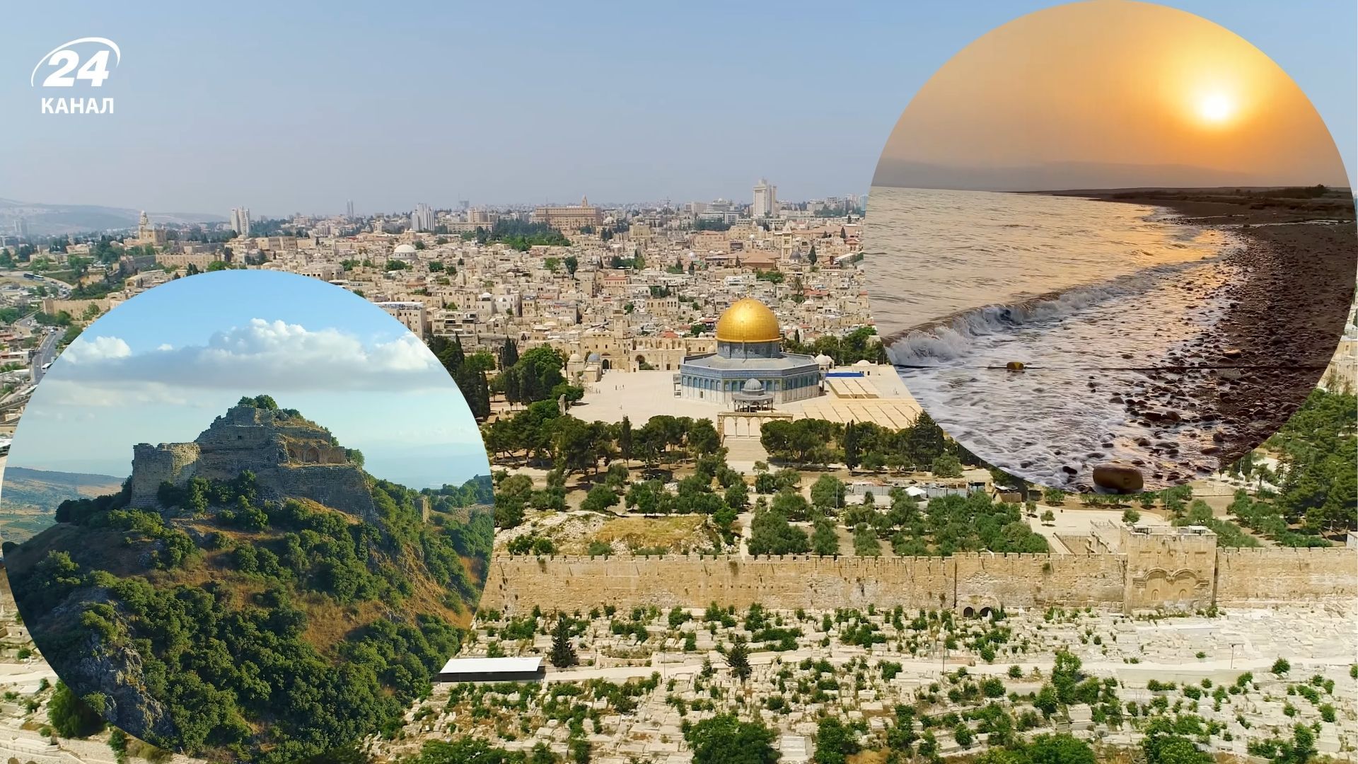 Что следует знать об Израиле сегодня - история, где расположен, главные туристические места Что следует знать об Израиле сегодня - история, где расположен, главные туристические места