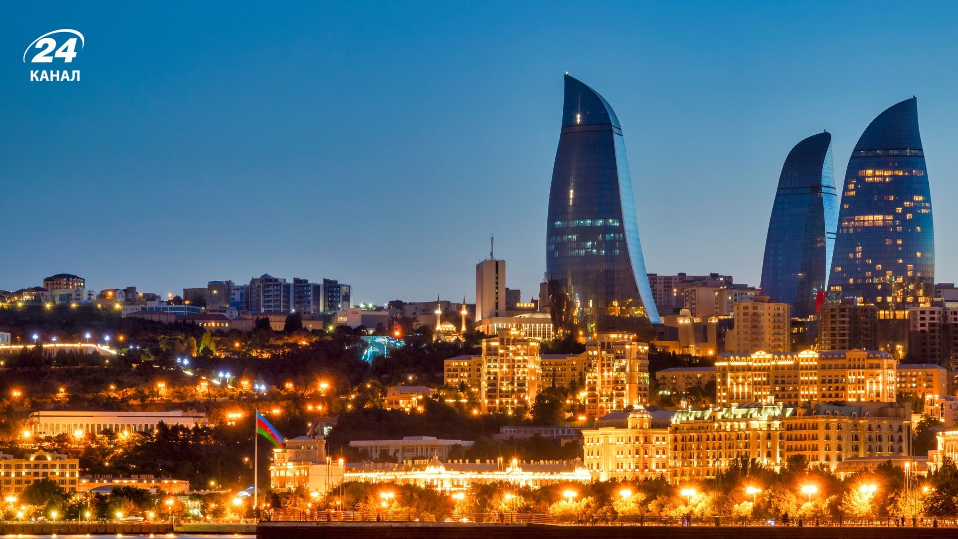 Азербайджан Азербайджан