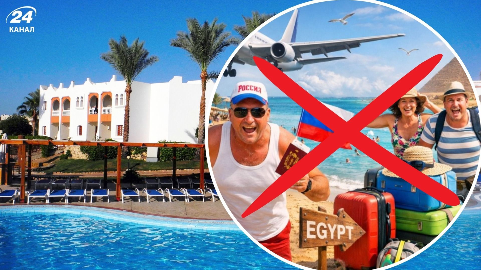 Як обрати готель у Єгипті, щоб не було росіян - важливі поради Як обрати готель у Єгипті, щоб не було росіян - важливі поради