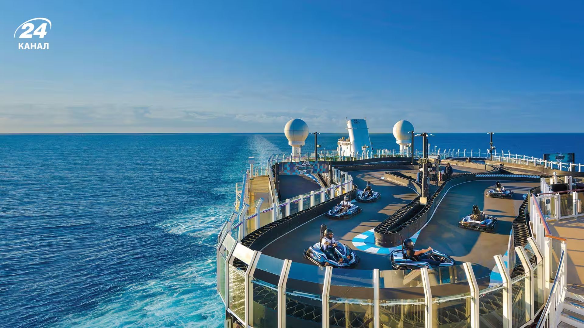 Круїз із трасою для картингу