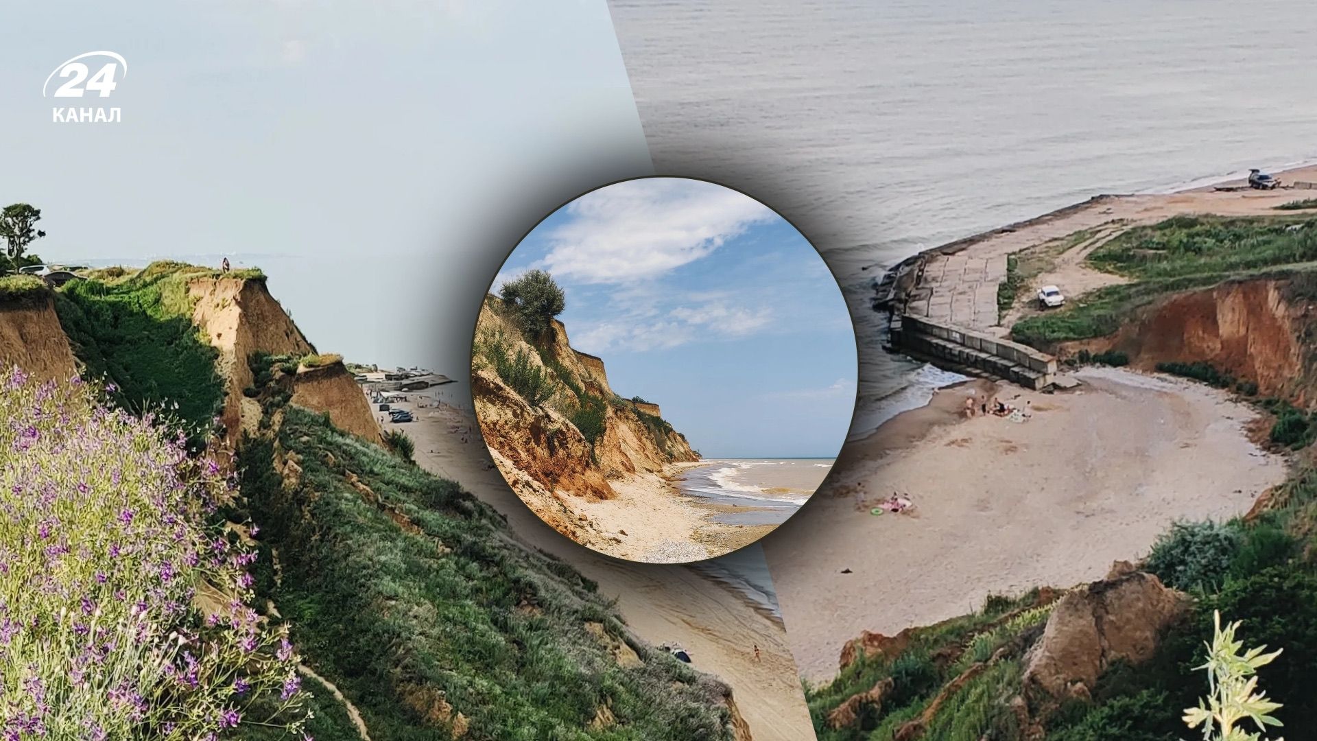 Санжійка в Одеській області