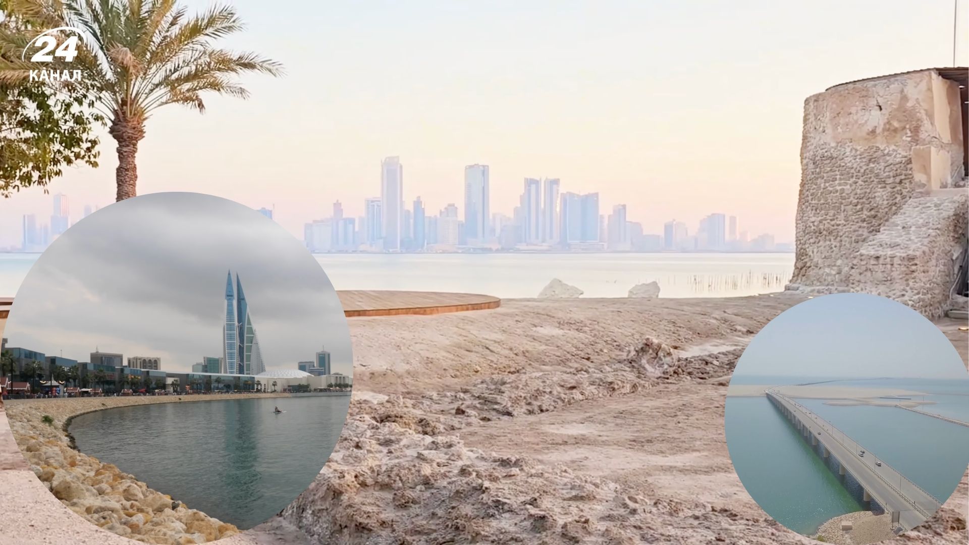 Що таке Бахрейн і які особливості має його історія, культура й природа Що таке Бахрейн і які особливості має його історія, культура й природа