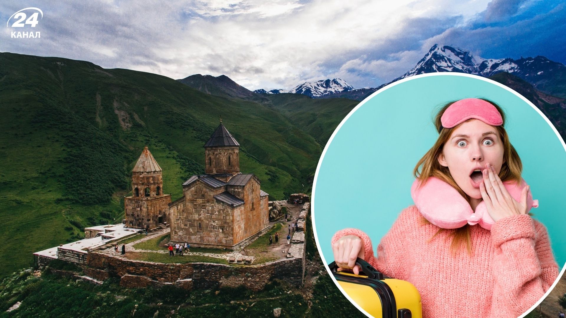 Поради туристам, які вперше їдуть в Грузію - що треба знати про курс і транспорт