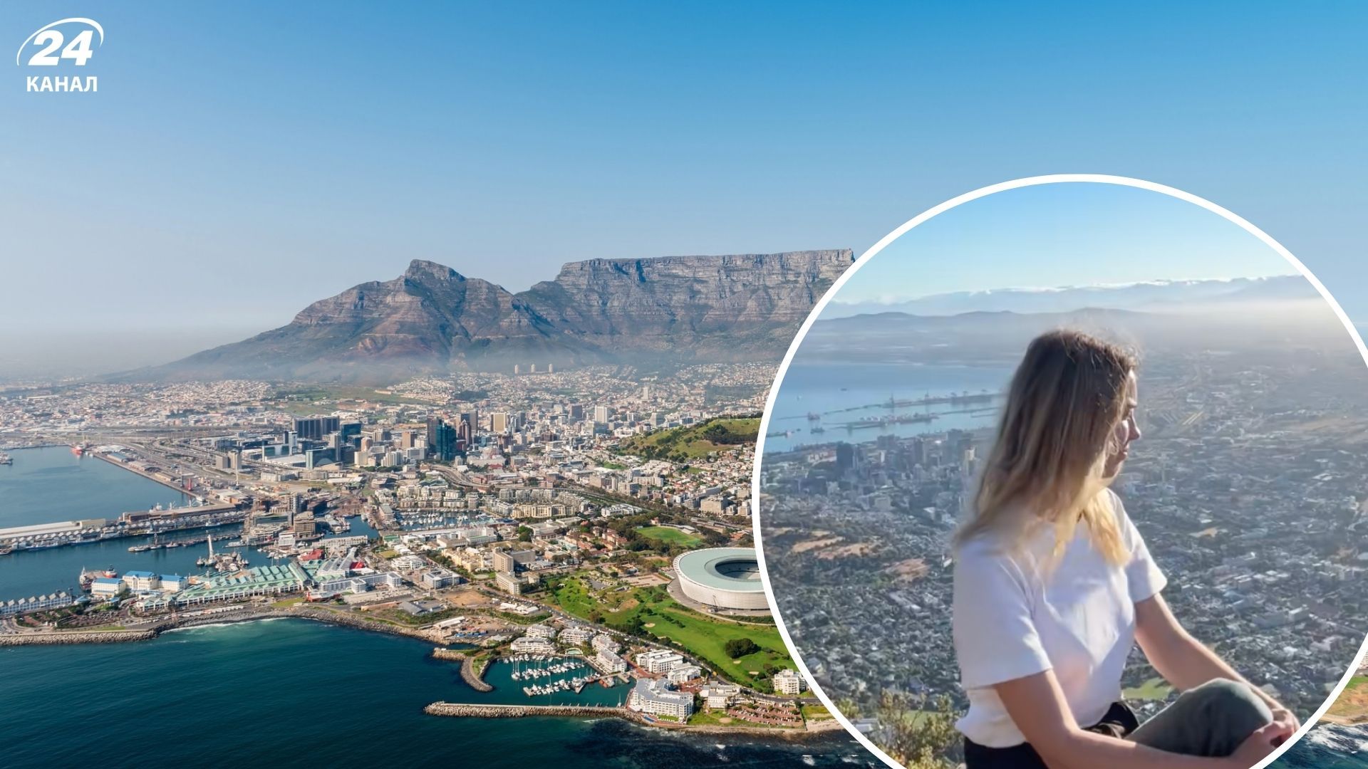 Куда пойти и что увидеть в Кейптауне - украинка поделилась маршрутом на 3 дня Куда пойти и что увидеть в Кейптауне - украинка поделилась маршрутом на 3 дня