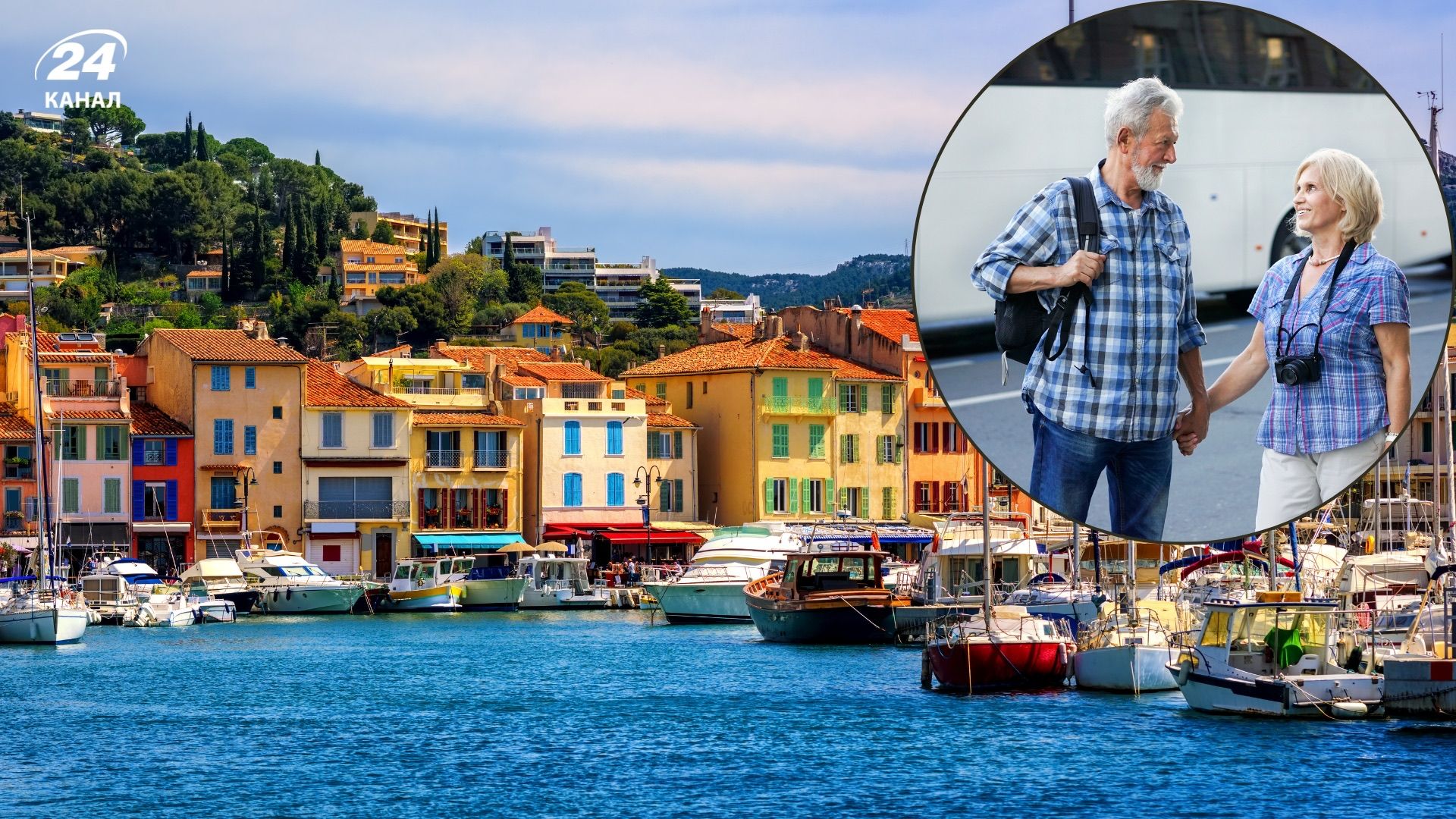 Идеальное приморское местечко для пенсионеров