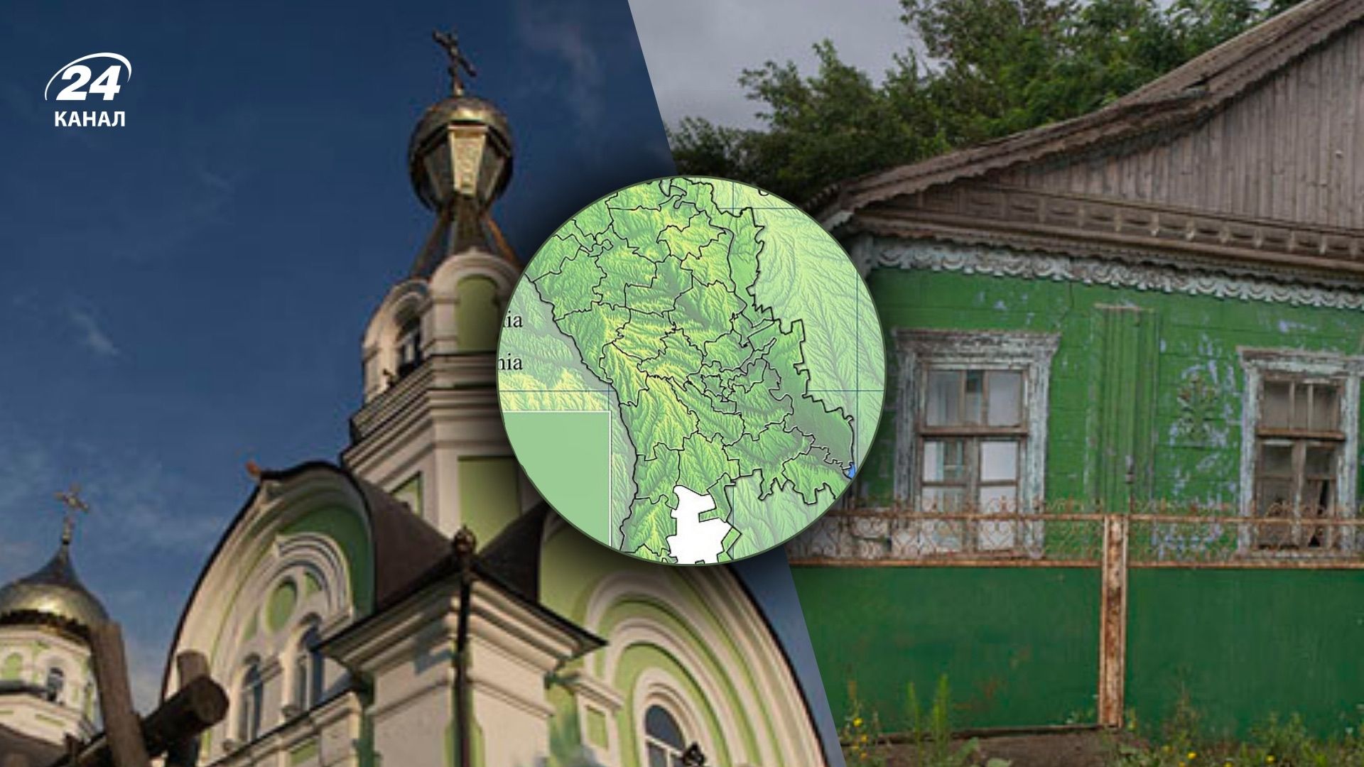 Самая большая деревня Европы