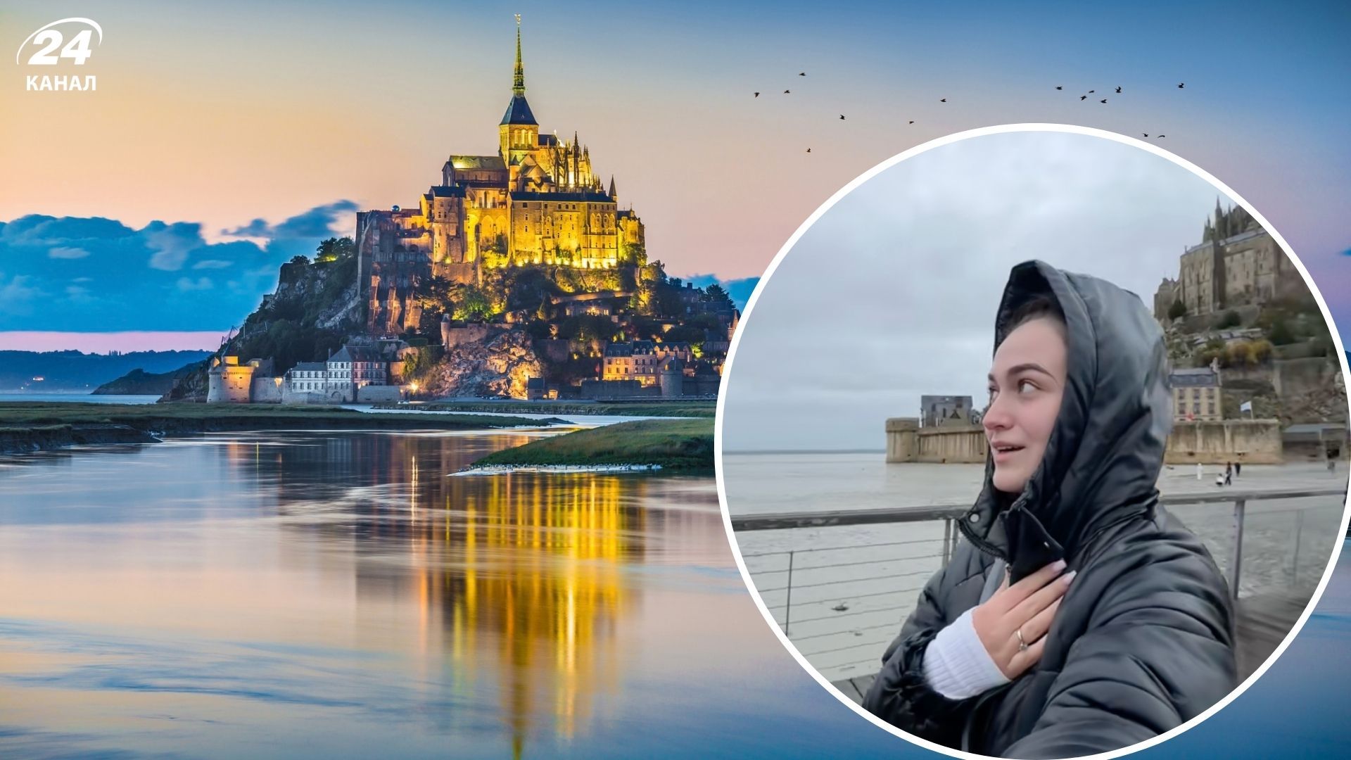 Українка відвідала замок Мон-Сен-Мішель і розповіла важливі нюанси Українка відвідала замок Мон-Сен-Мішель і розповіла важливі нюанси