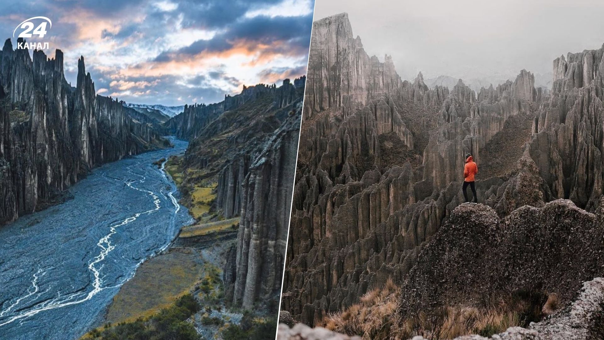 Долина Духів у Болівії - що відомо про це місце і чому воно так називається
