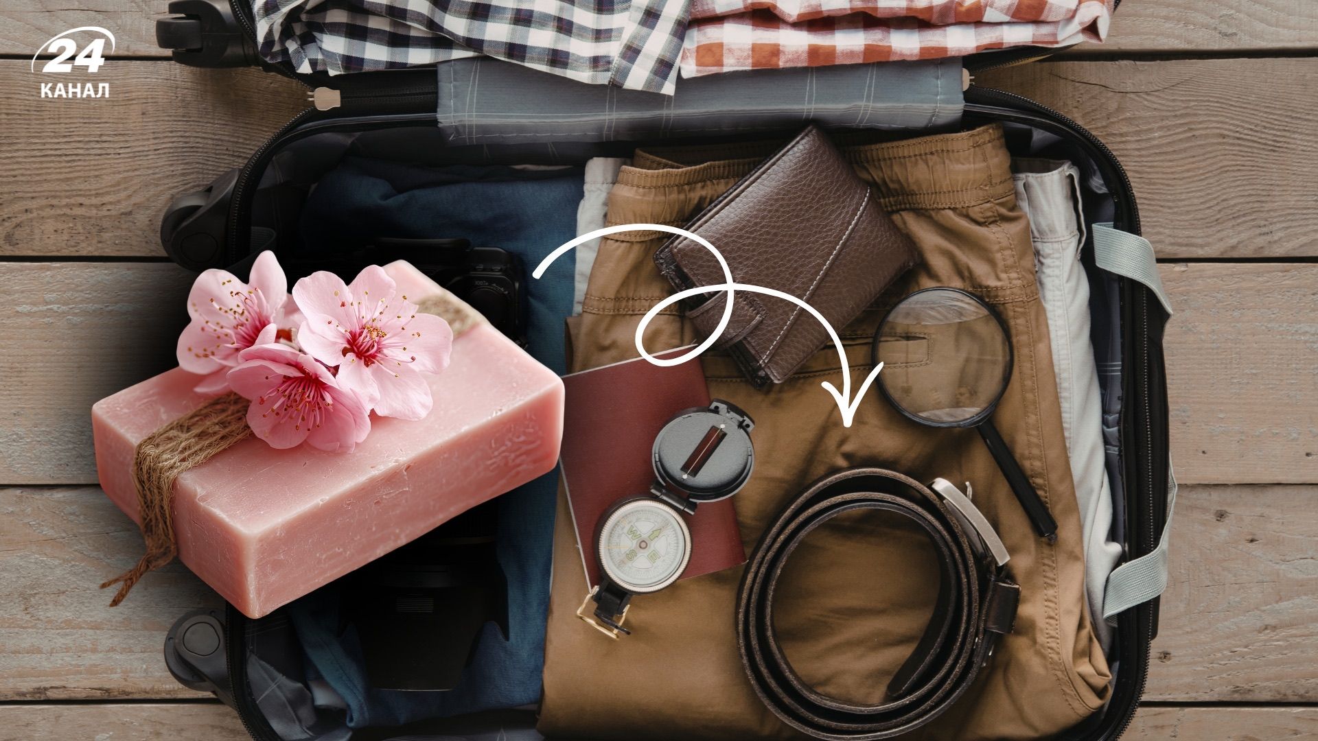 Для чего класть мыло в чемодан