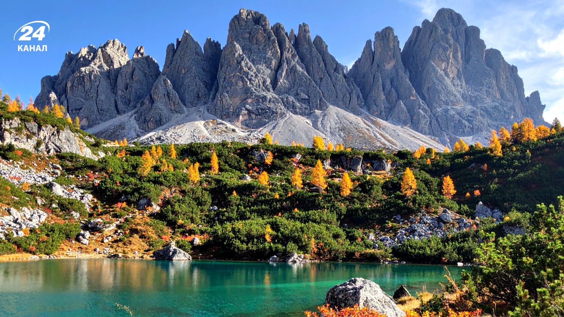 Доломіти Доломіти