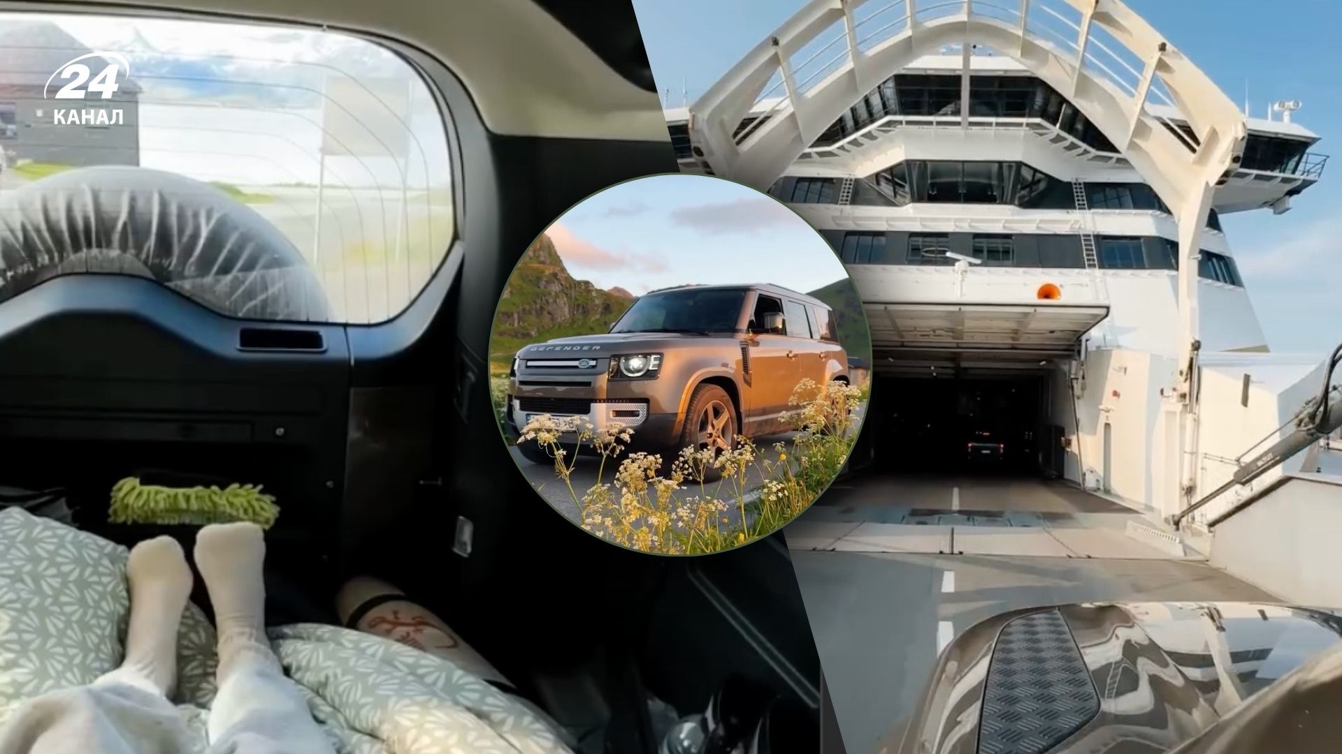 У скільки обійдеться соло-подорож автомобілем з Києва у Норвегію У скільки обійдеться соло-подорож автомобілем з Києва у Норвегію