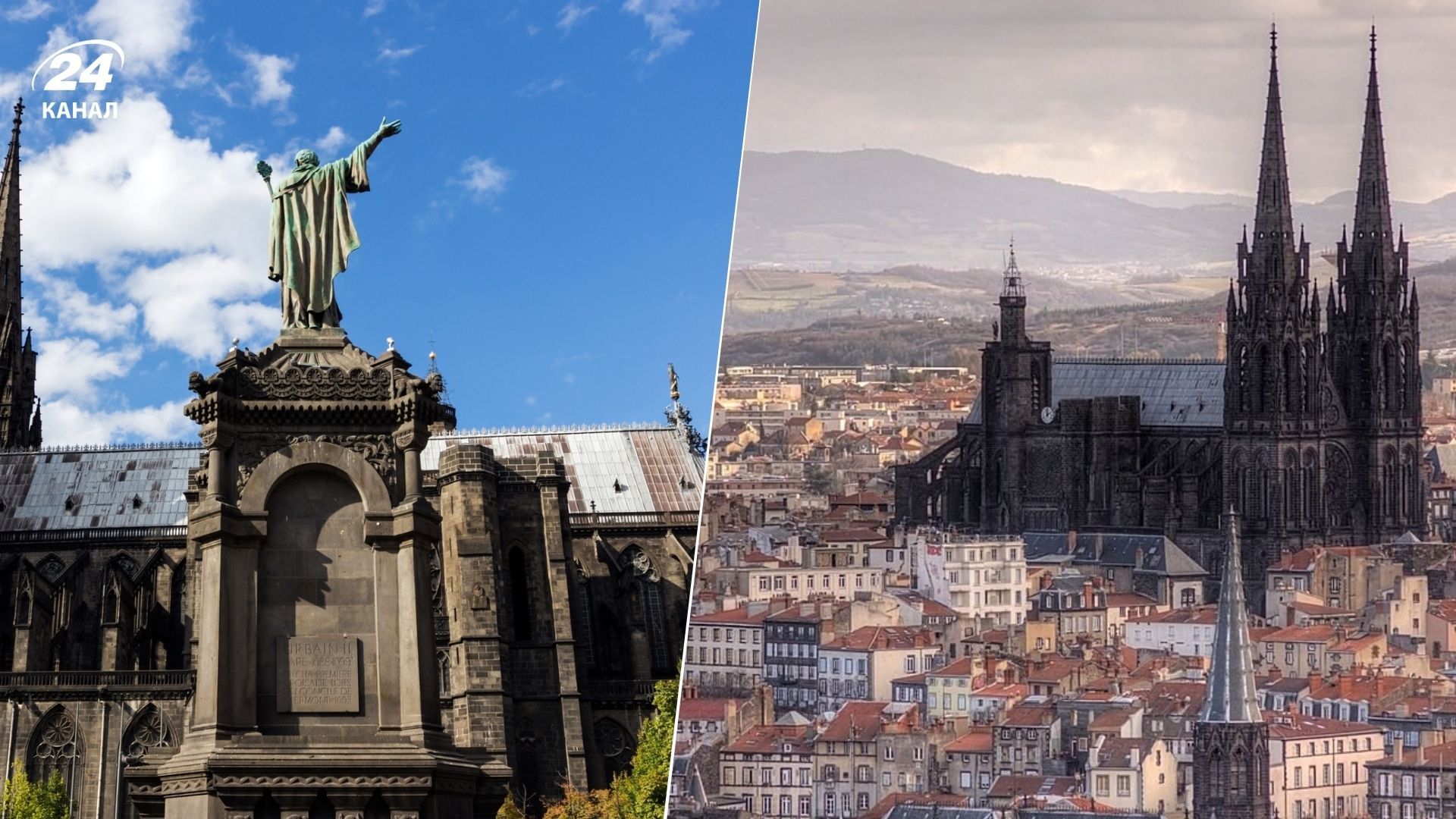 У Клермон-Феррані розташований накрасивіший собор Європи, але тут нема туристів У Клермон-Феррані розташований накрасивіший собор Європи, але тут нема туристів