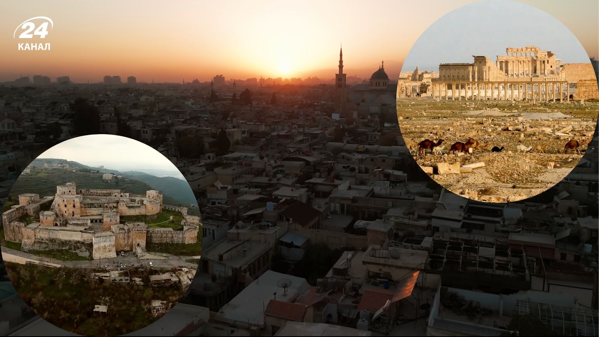 Сирія - що варто знати про цю країну Близького Сходу сьогодні Сирія - що варто знати про цю країну Близького Сходу сьогодні