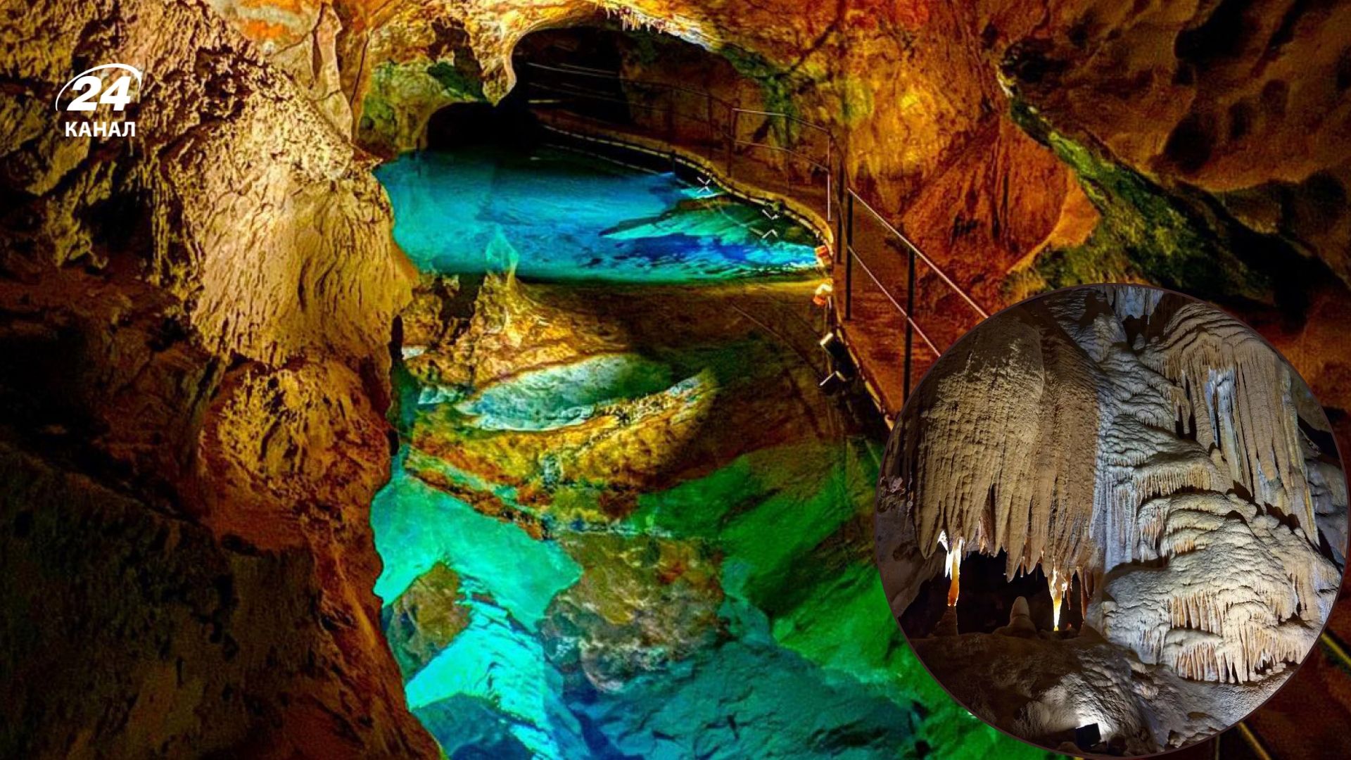 Печери Дженован в Австарлії 