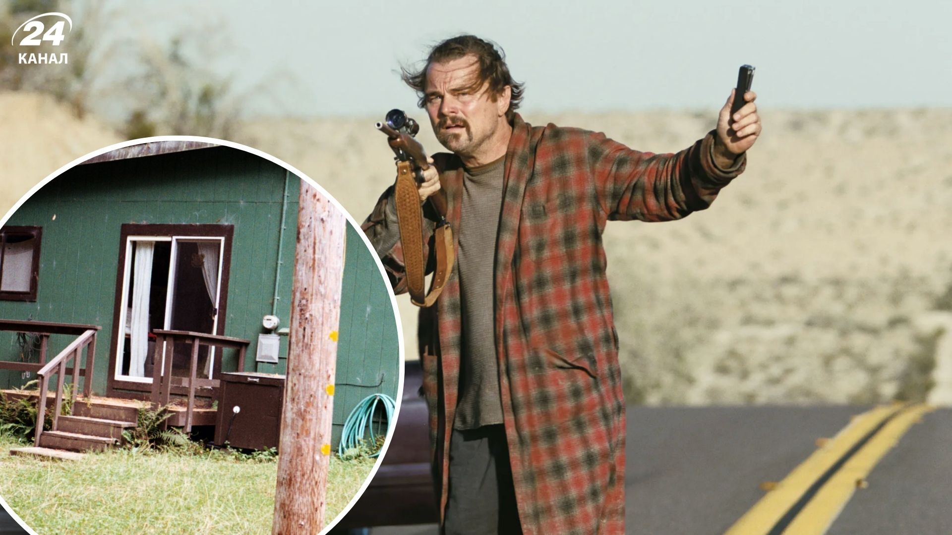 Где снимали фильм Одна битва за другой - локации из фильма в реальной жизни Где снимали фильм Одна битва за другой - локации из фильма в реальной жизни