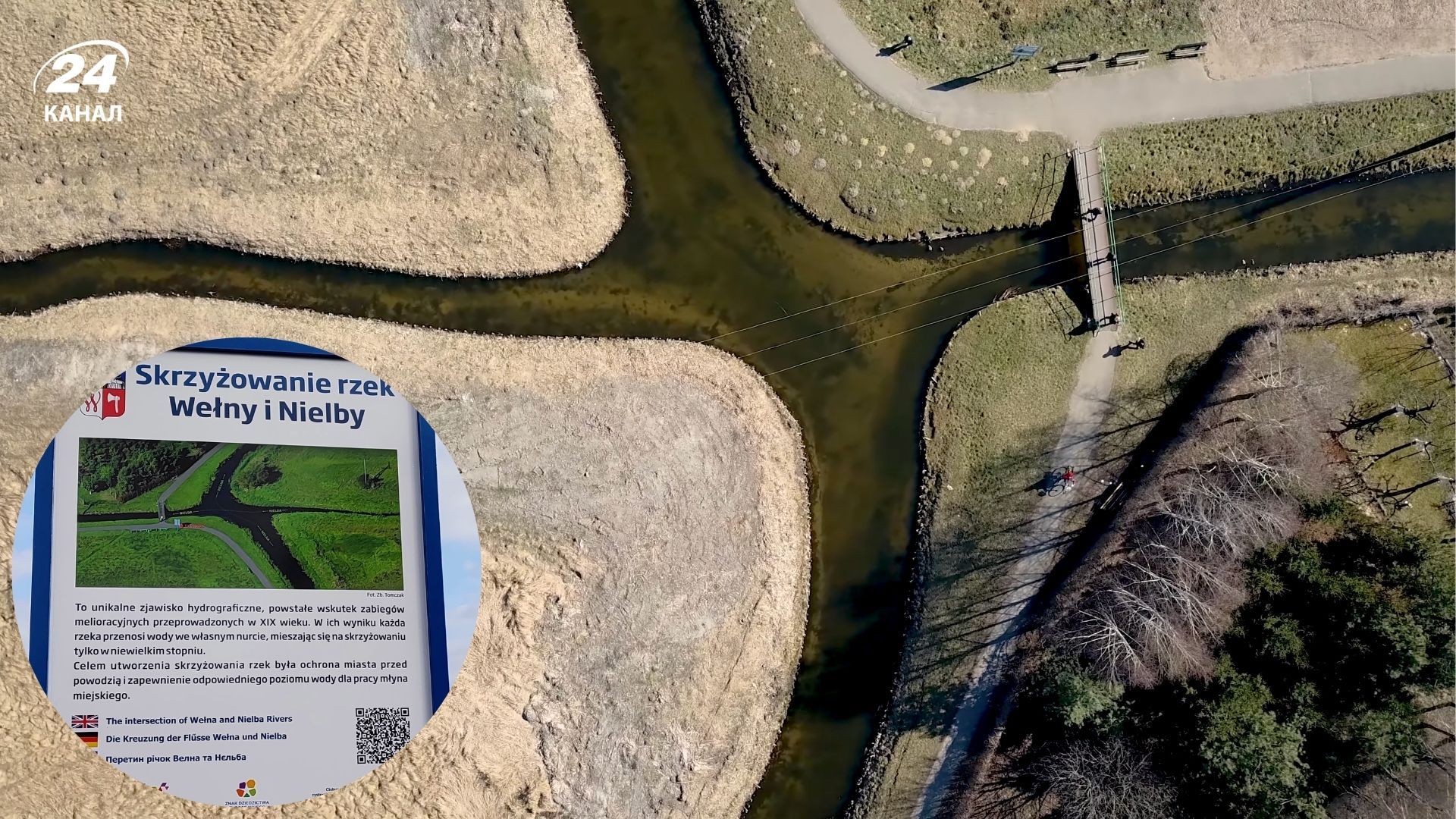 Что посмотреть в Польше - уникальное явление на реках Велна и Нельба