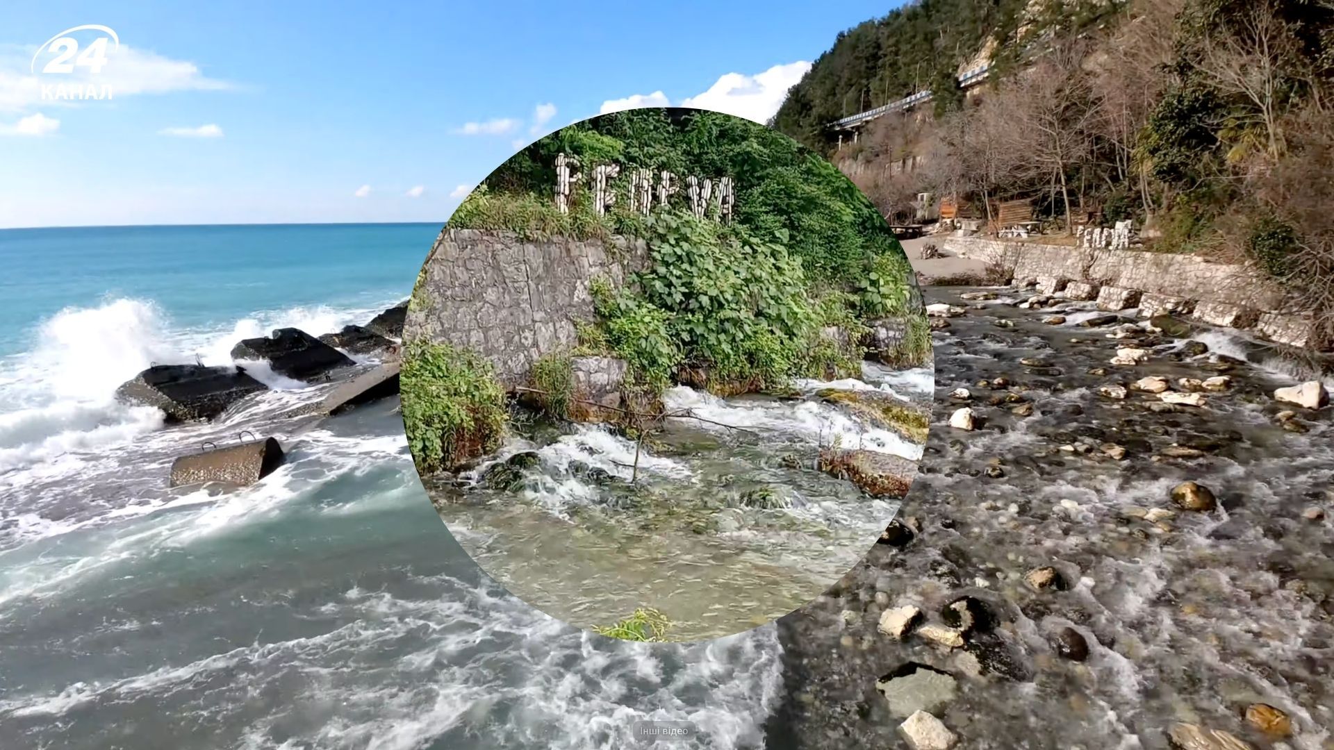 Какая река самая короткая в мире и где она течет - интересные факты о Репруа