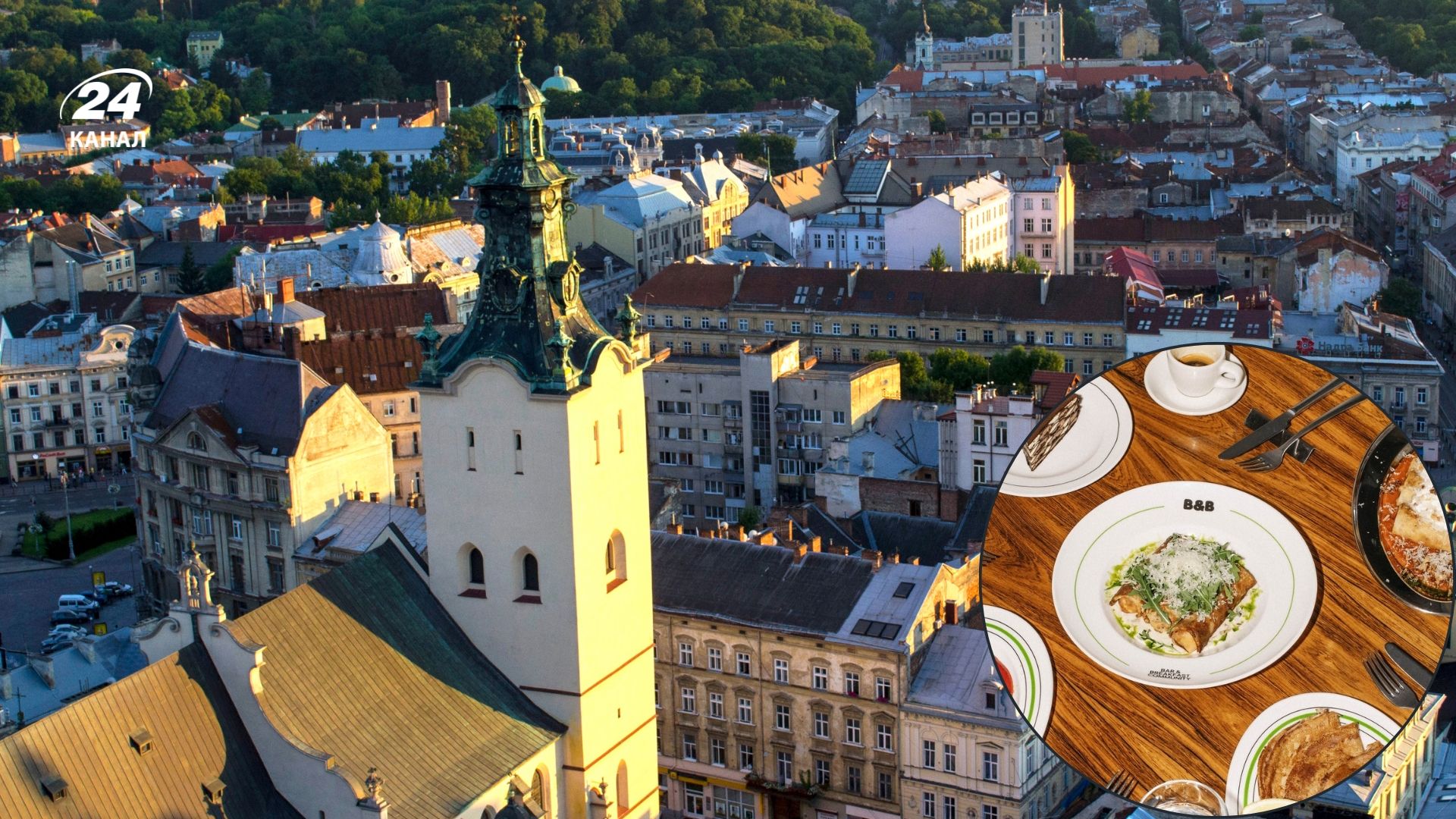 Що варто відвідати у Львові Що варто відвідати у Львові