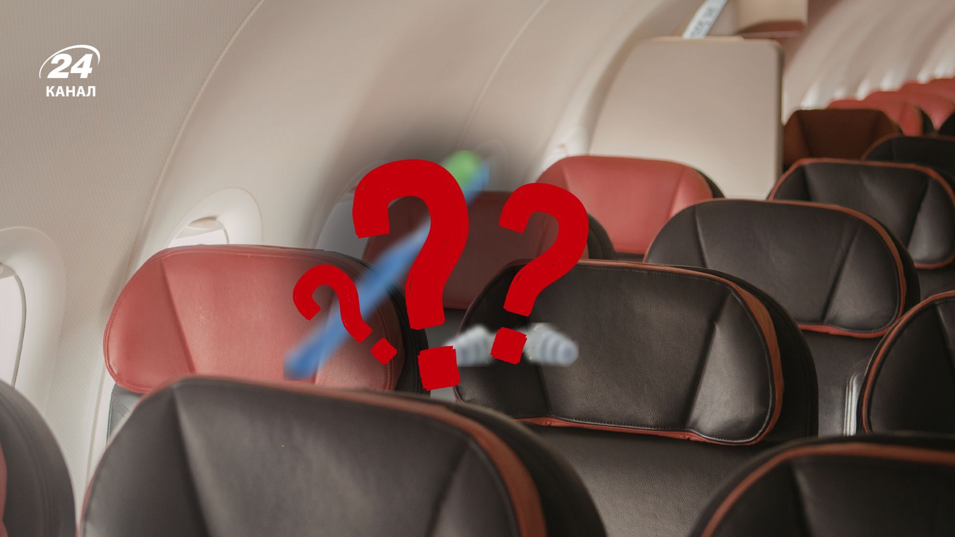 Що обов'язково взяти у літак 