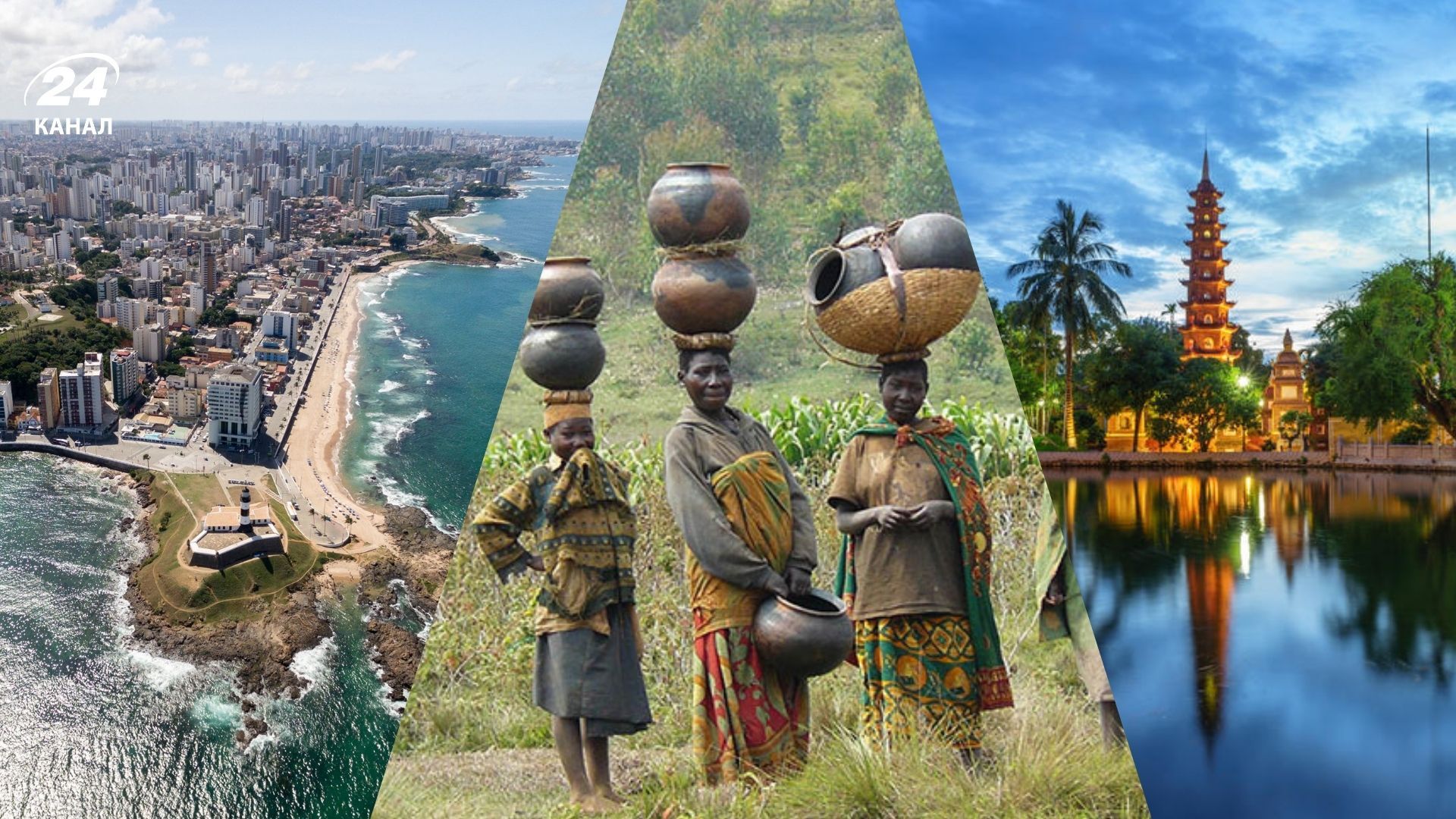 Американські туристи вважають 3 країни небезпечними Американські туристи вважають 3 країни небезпечними